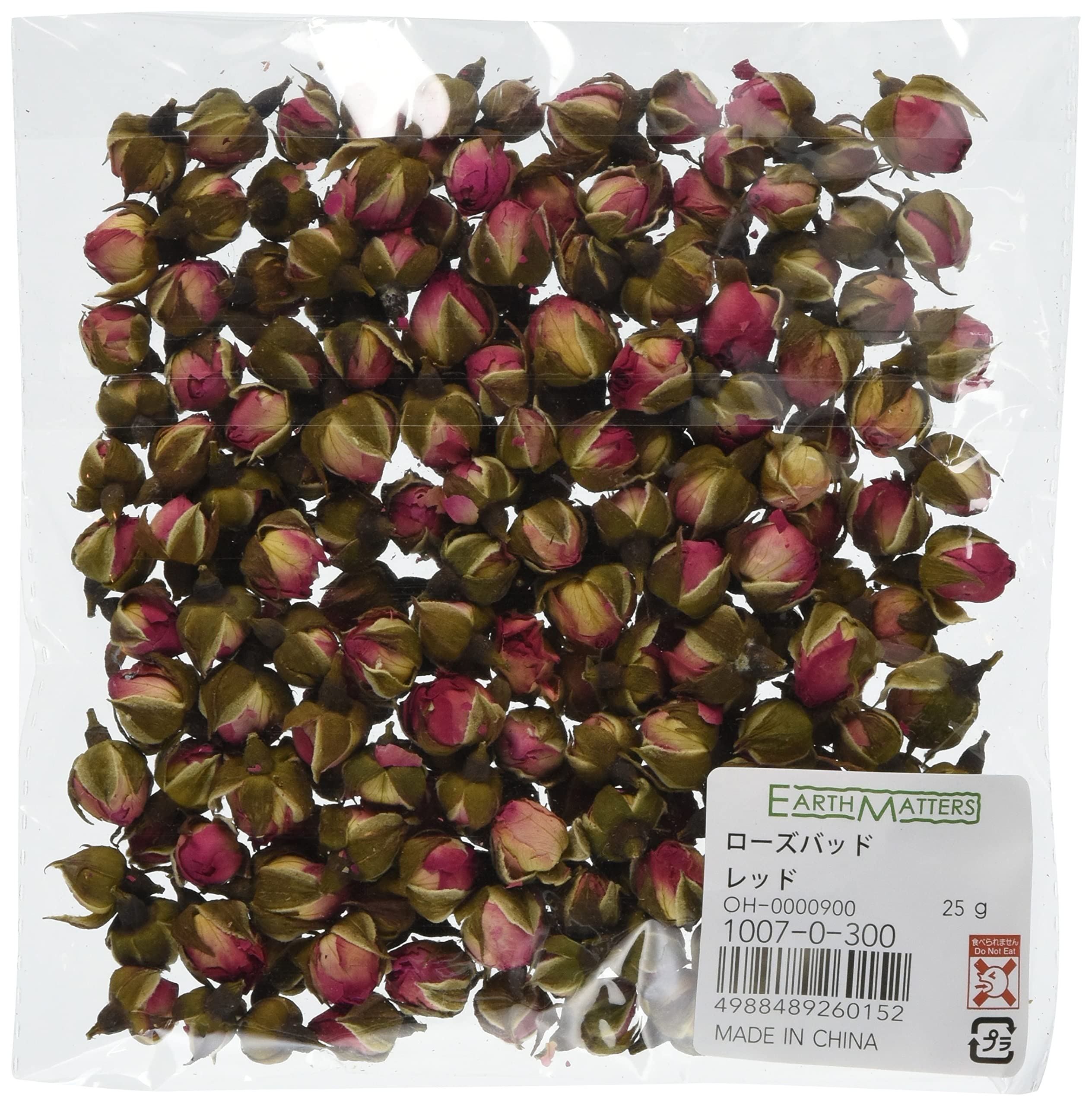 Amazon｜大地農園 ドライフラワー レッド 約1.8~2.5cm ローズバッド