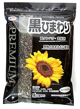 Amazon | ナチュラルペットフーズ 黒ひまわり 500g | ナチュラル