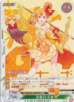 ヒーローズプレイスメント トレカ 魔法少女大戦 大量 まとめ売り ヒーローズプレイスメント トレカ 魔法少女大戦 大量 まとめ売り