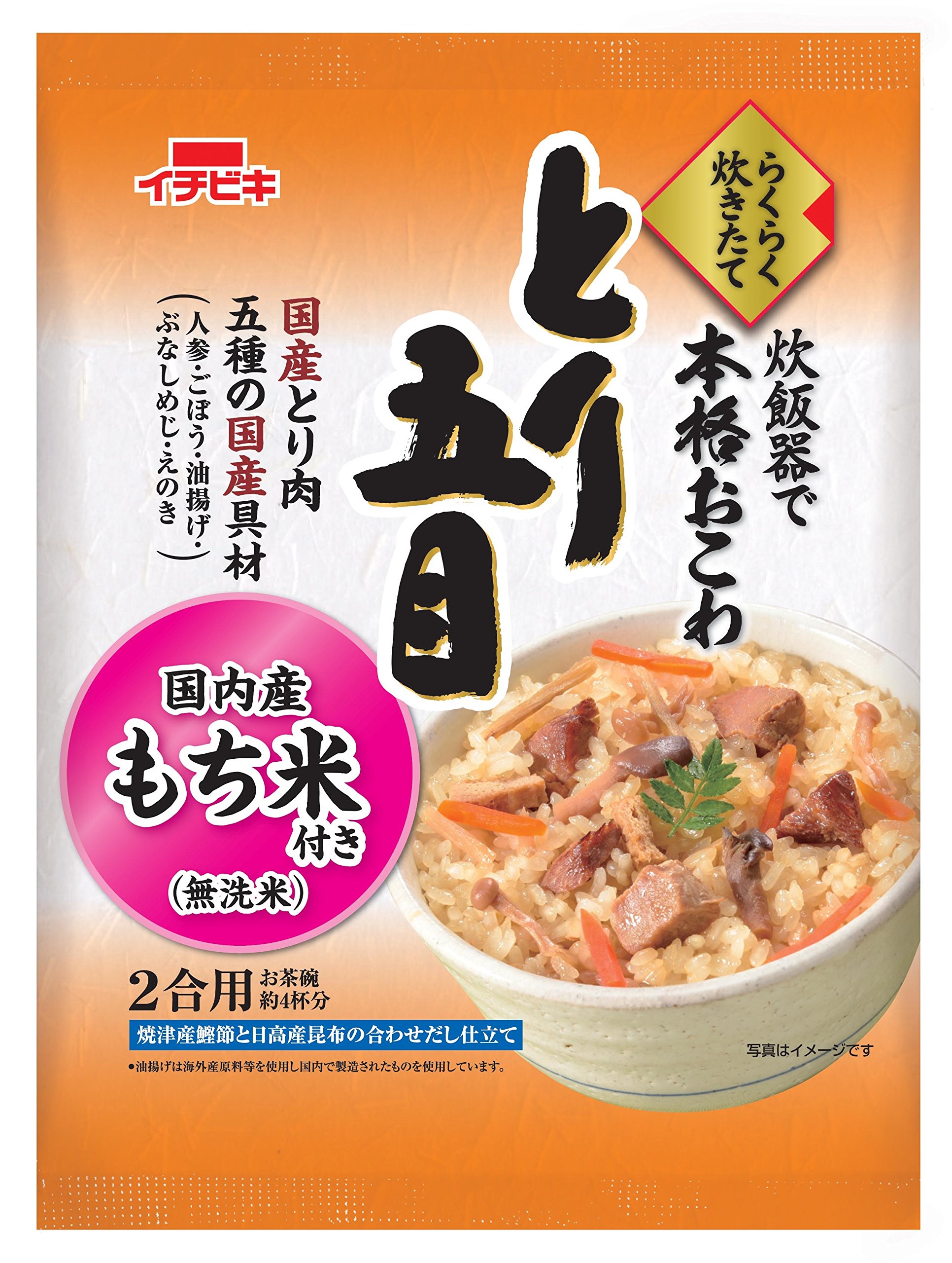 Amazon | イチビキ らくらく炊き立て とり五目おこわ 430g×2個 炊飯器