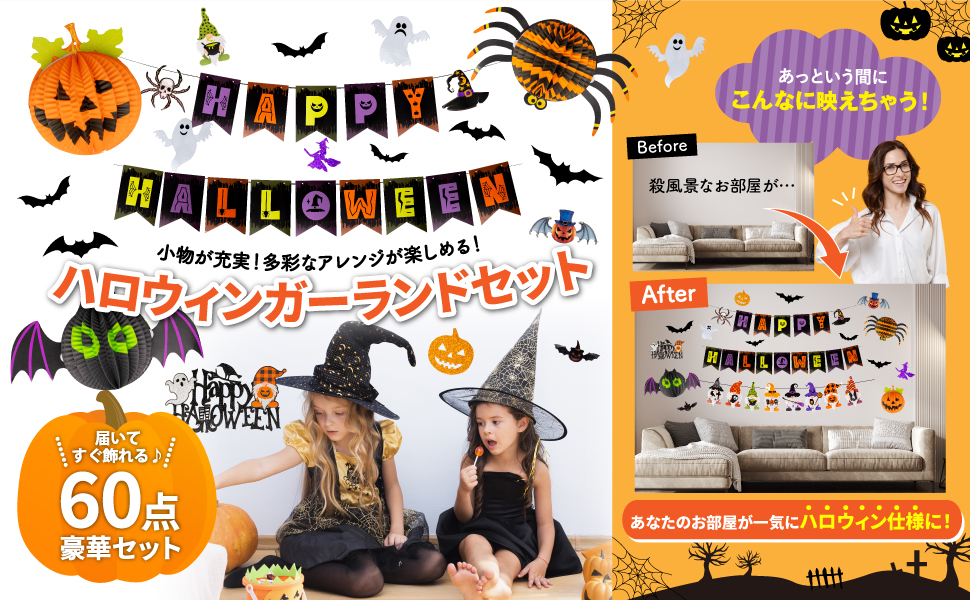 Amazon.co.jp: Fornire Valore【もう迷わない！豪華60点フルセット