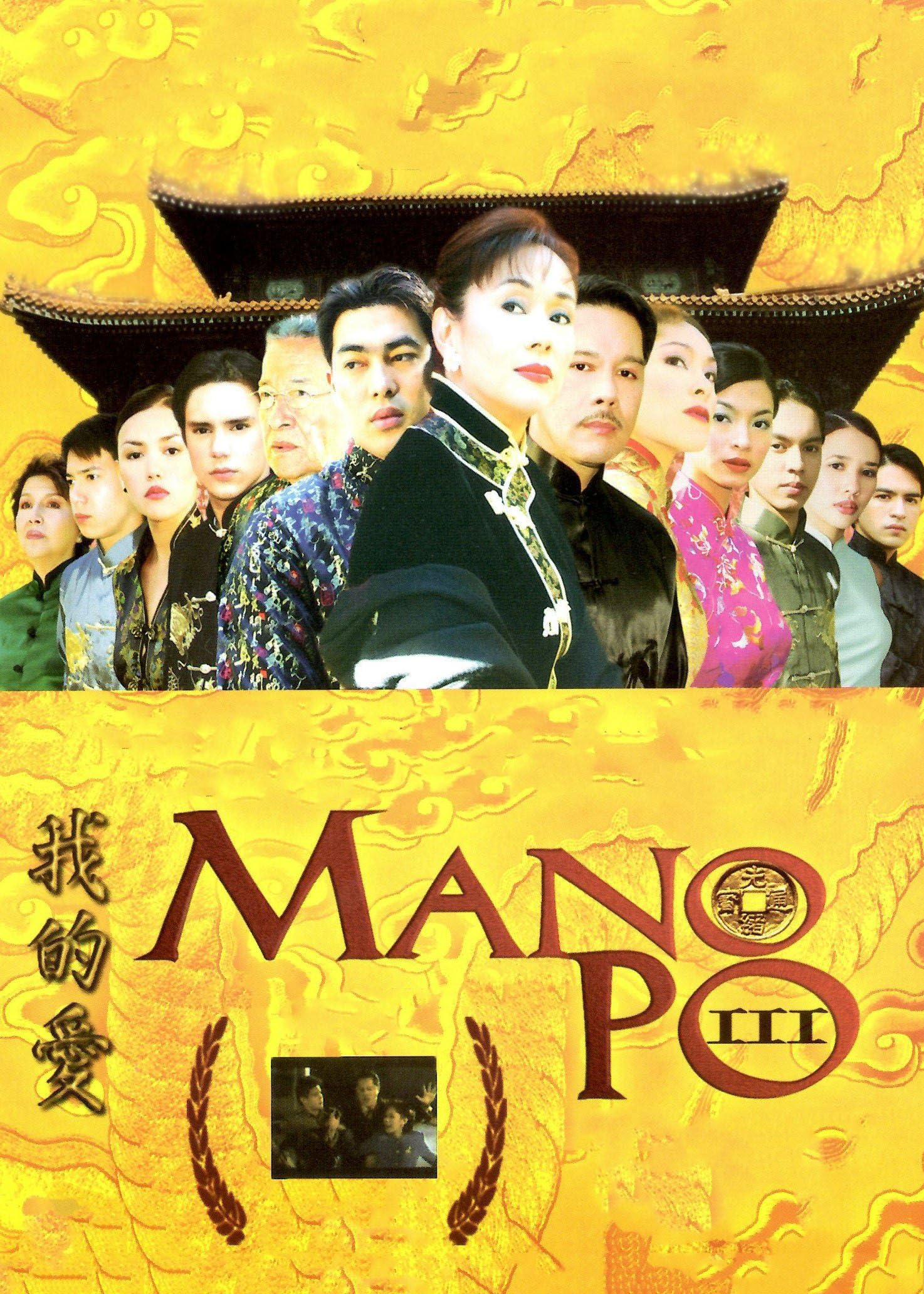 Mano Po 3