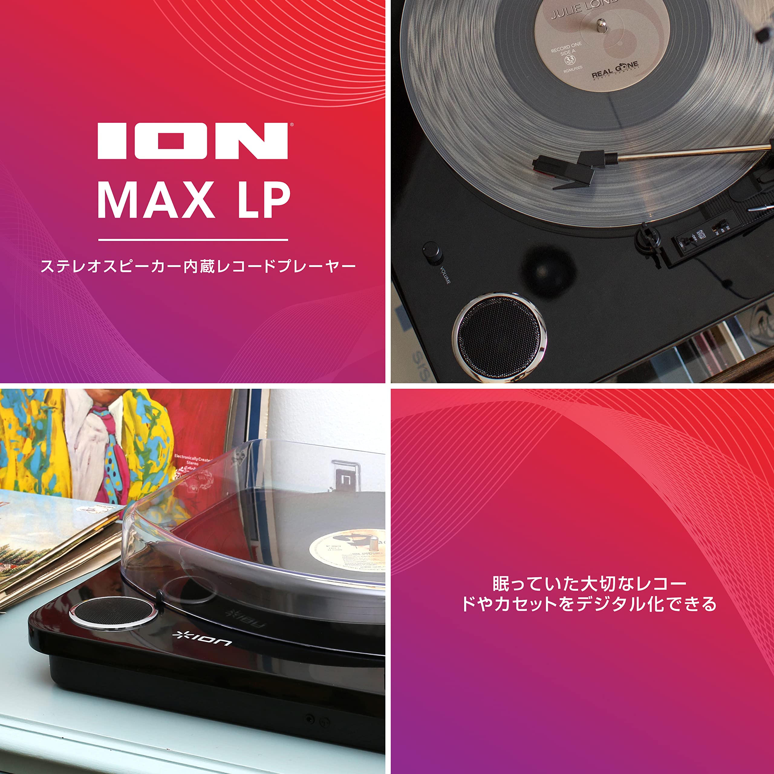 Amazon.co.jp: ION Audio: 音源のデジタル化
