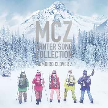 Amazon.co.jp: MCZ WINTER SONG COLLECTION: ミュージック