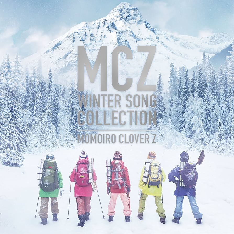 Amazon.co.jp: MCZ WINTER SONG COLLECTION: ミュージック