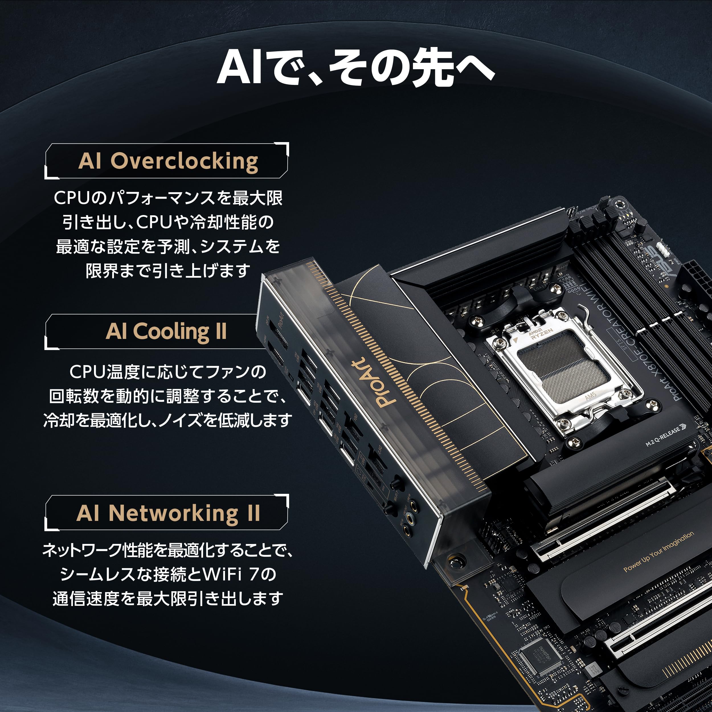 Amazon | ASUS ProArt X870E-Creator WIFI AMD Ryzen 9000 シリーズ 