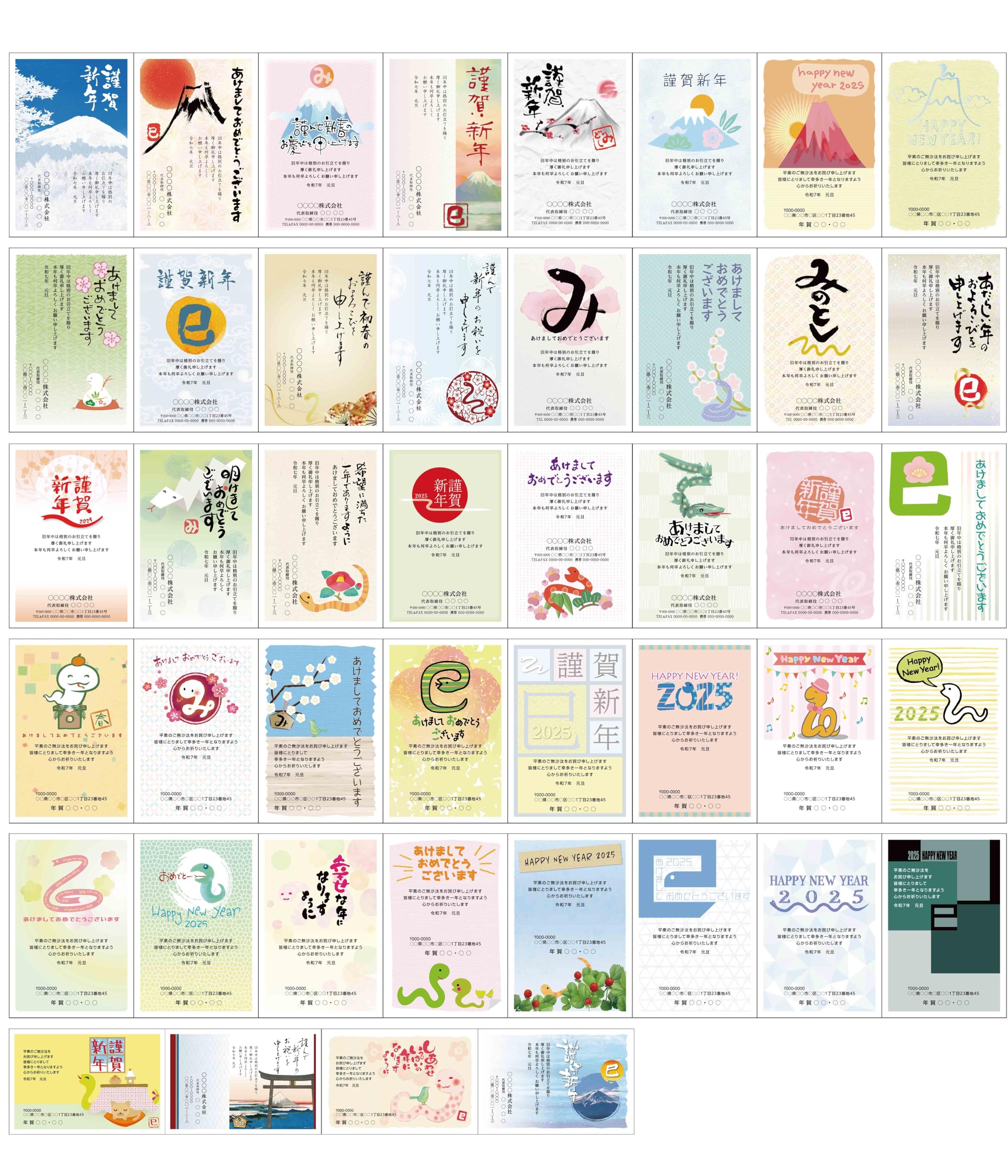 Amazon | 年賀状印刷 お年玉付き郵便葉書代込 (200枚セット) | ポスト  