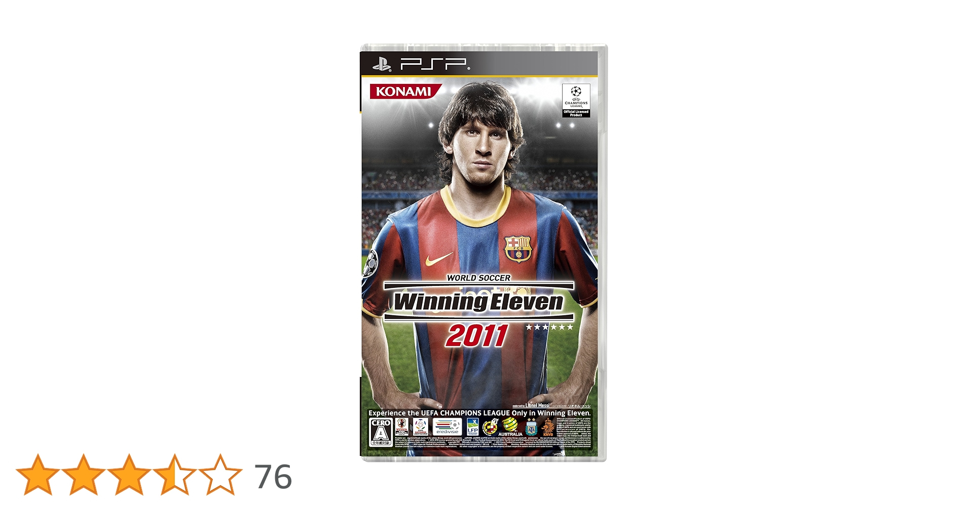 ワールドサッカーウイニングイレブン2011 Amazon.co.jp: ワールドサッカー ウイニングイレブン 2011