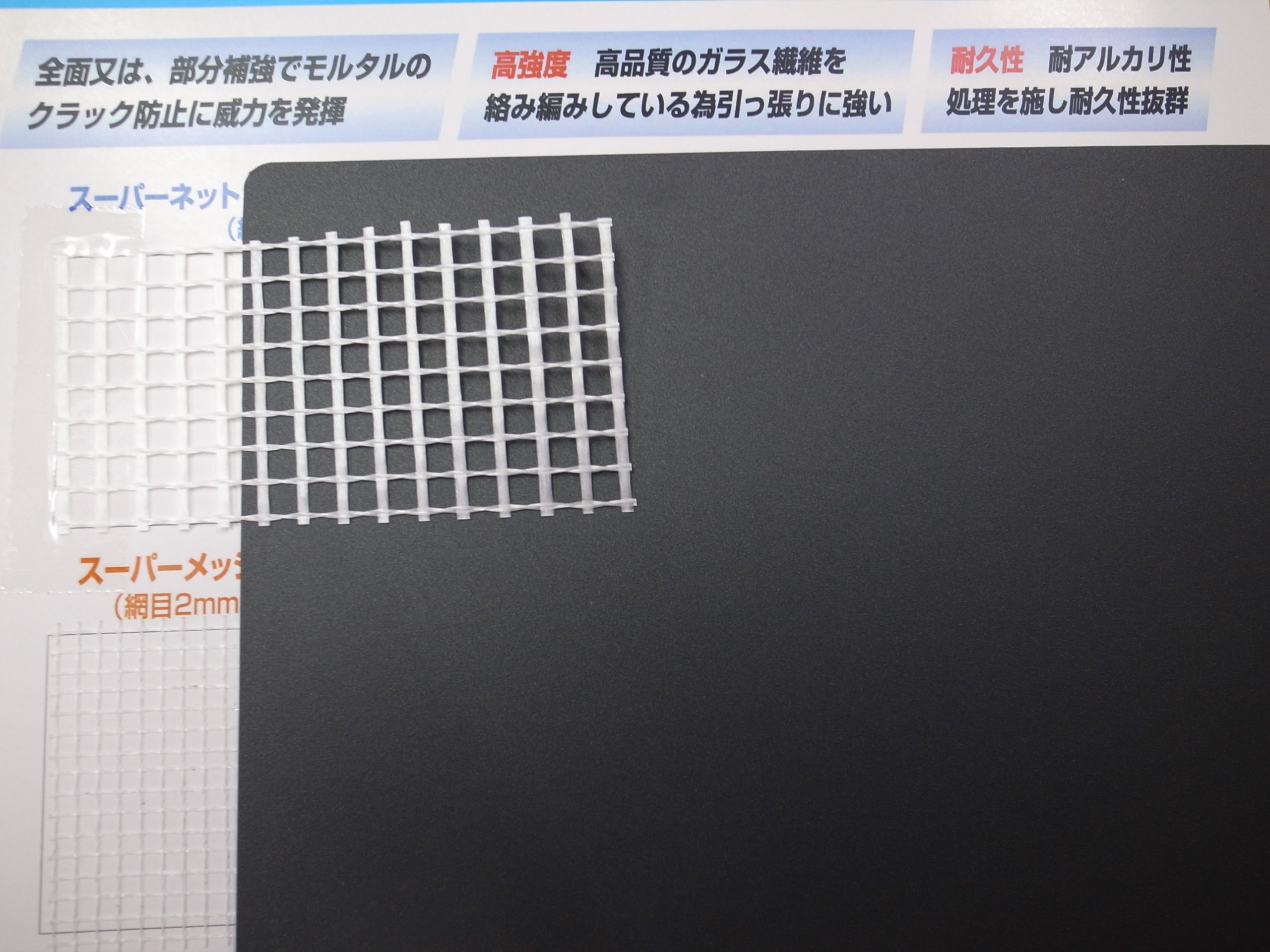 ネット 5m×5m 楽天市場】養生ネット 5m×5mの通販