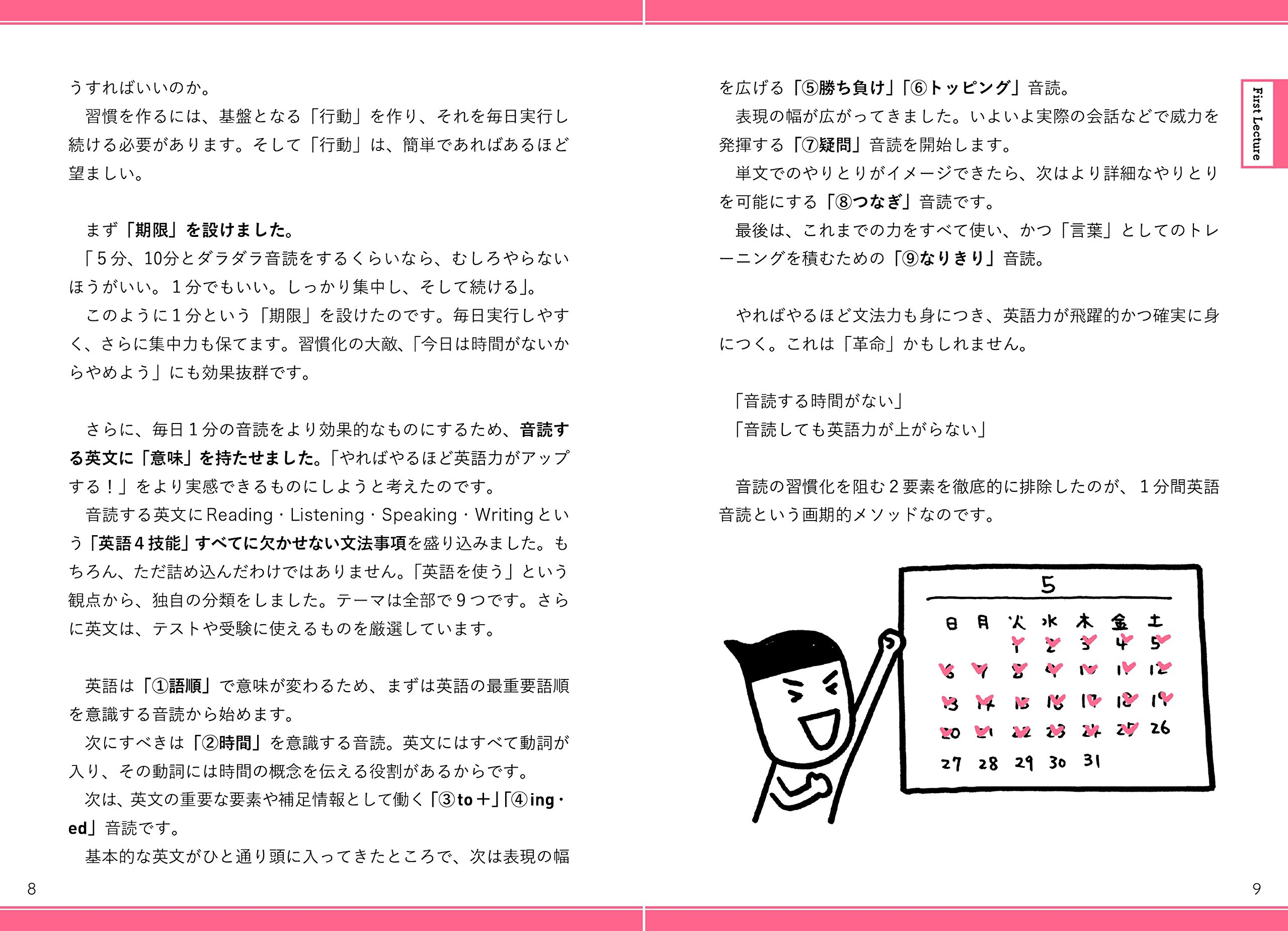 1分間英語音読 Cdブック 大岩 秀樹 配送料無料