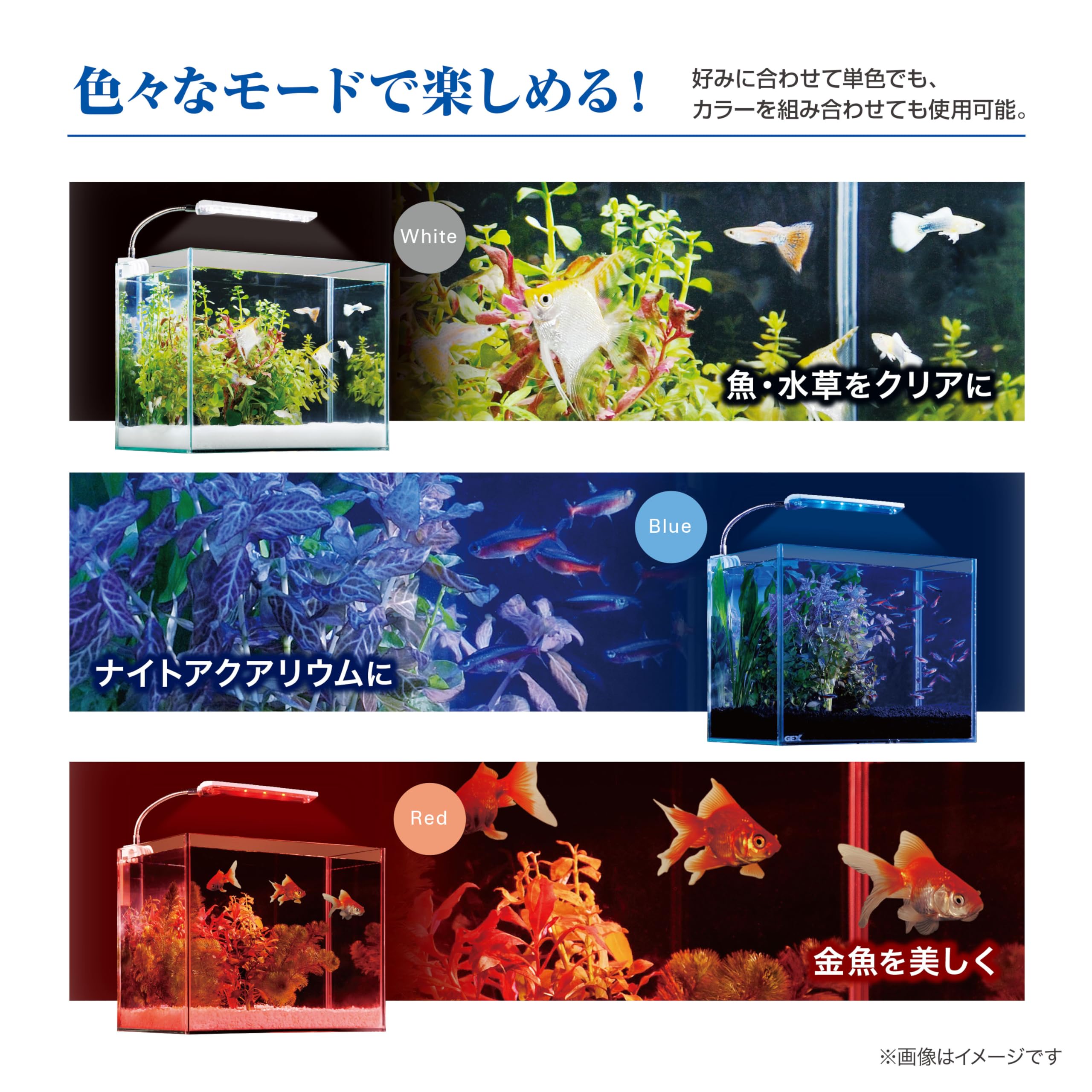 Amazon | ジェックスクリアLED アームカラー 白・赤・青の3色LED USB
