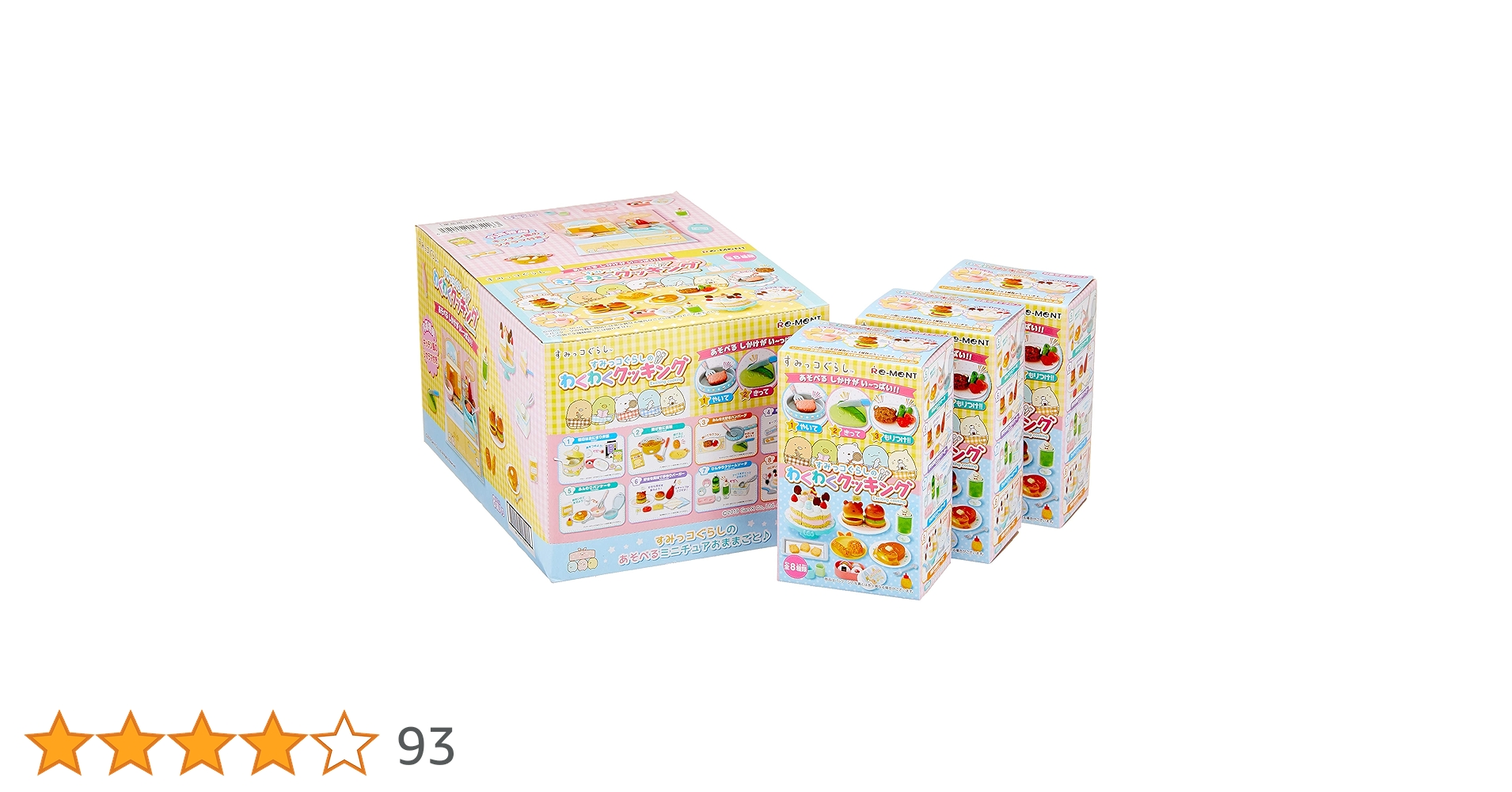 Amazon.co.jp: すみっコぐらしのわくわくクッキング BOX商品 1BOX=8個