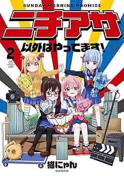 にゃーにゃん 様 猫にゃん＠ 魔法少女イナバ連載中🐰 on X: 