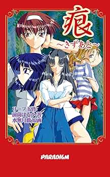 日本商法典草案注解（独文） 第３巻/新青出版/カルル・フリ-ドリヒ・ヘルマン・レ-スラ（単行本） 91TdmovkfML._UF350,350_QL50_.jpg
