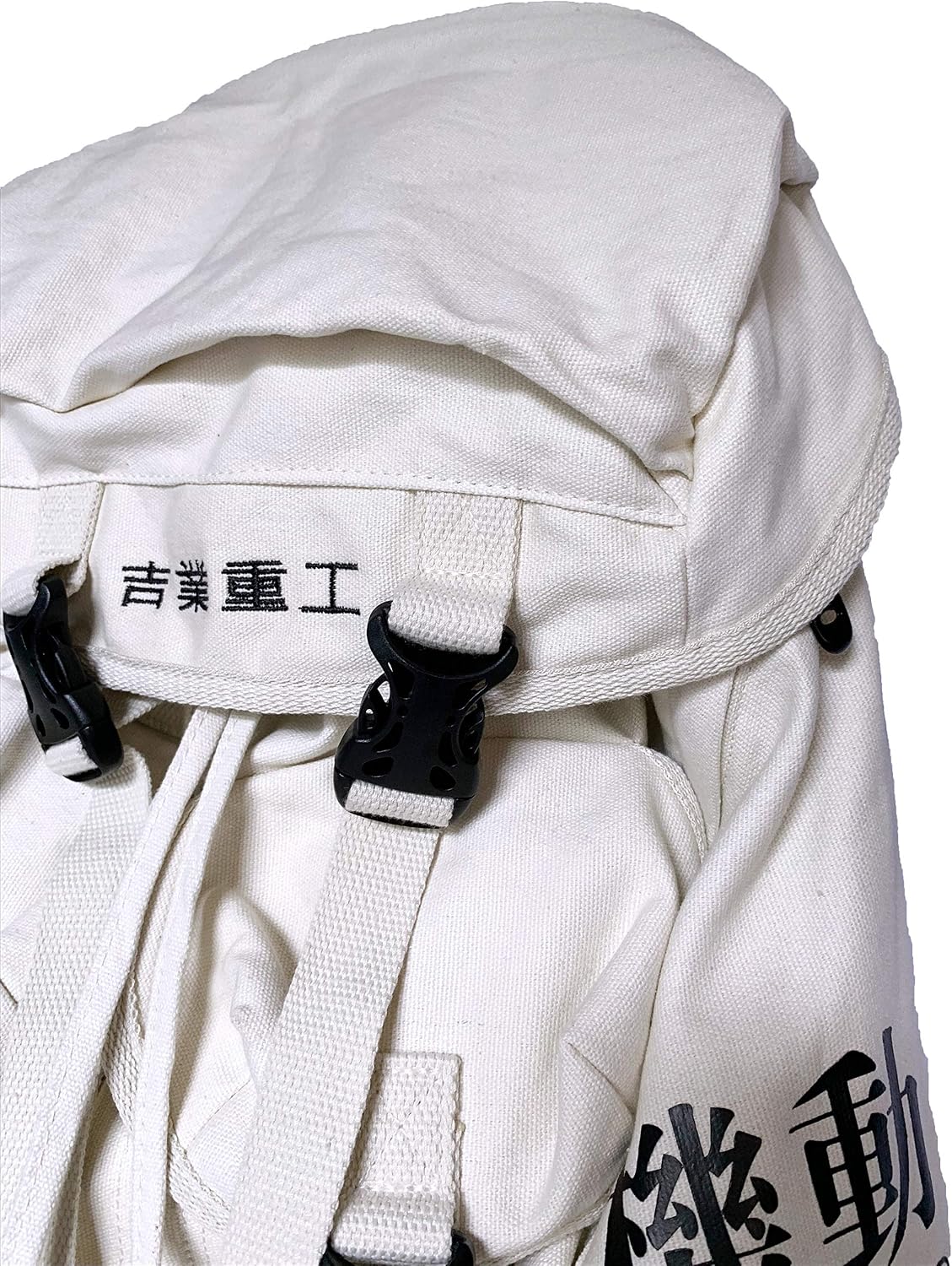 Niepce Inc Japanese Techwear Streetwear Slim Daypack Backpack (Beige)