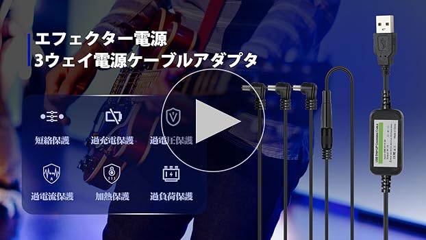 Amazon.co.jp: Tyuusei エフェクター 電源 acアダプター 9V 1A ギター