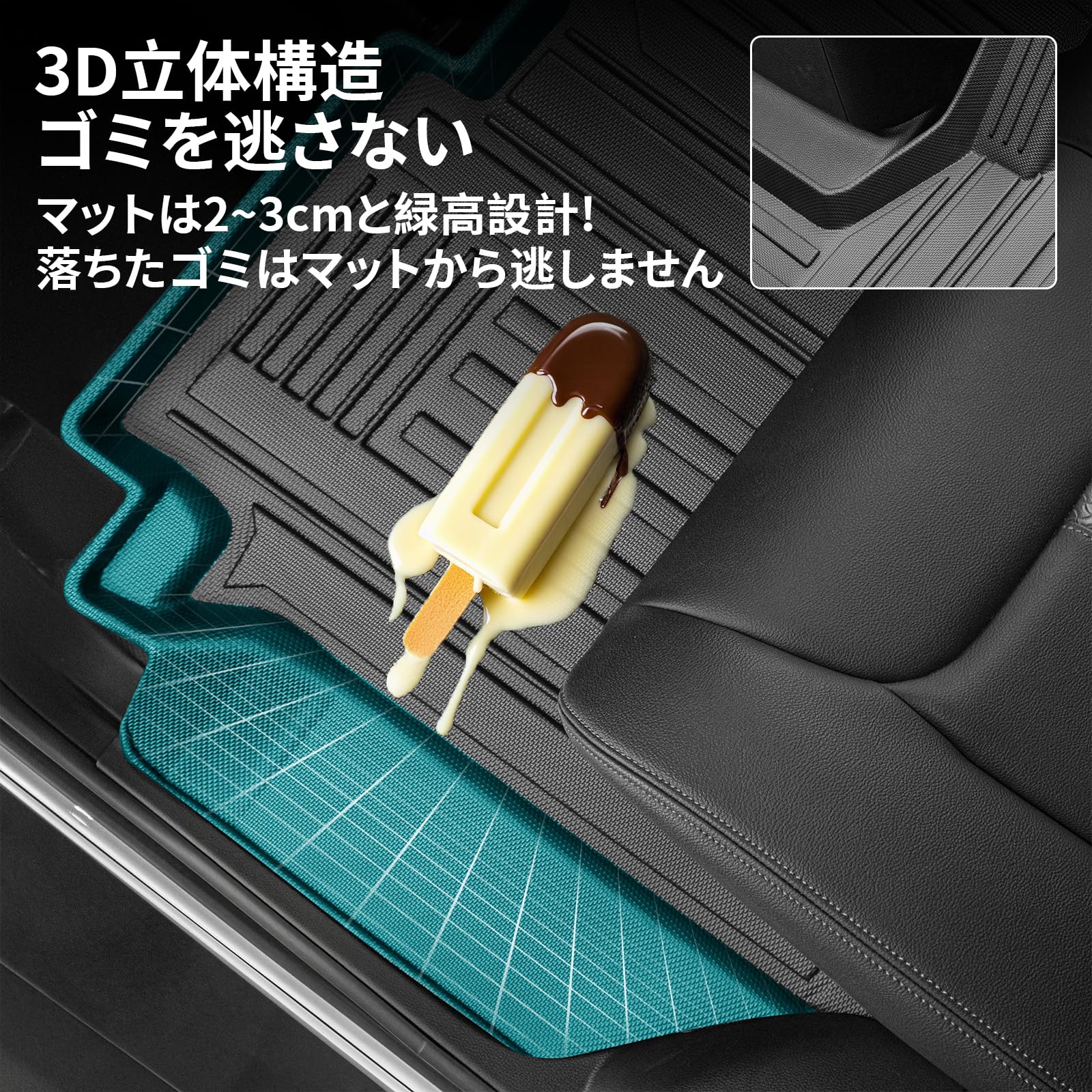 Amazon | BIGKON 1+2列目フロアマット 適合対応ニッサン NV350