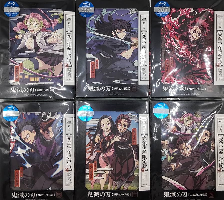 鬼滅の刃 1期 完全生産限定版 1～6巻セット (Blu-ray BOX) Amazon.co.jp: 鬼滅の刃 刀鍛冶の里編 ブルーレイ全巻セット