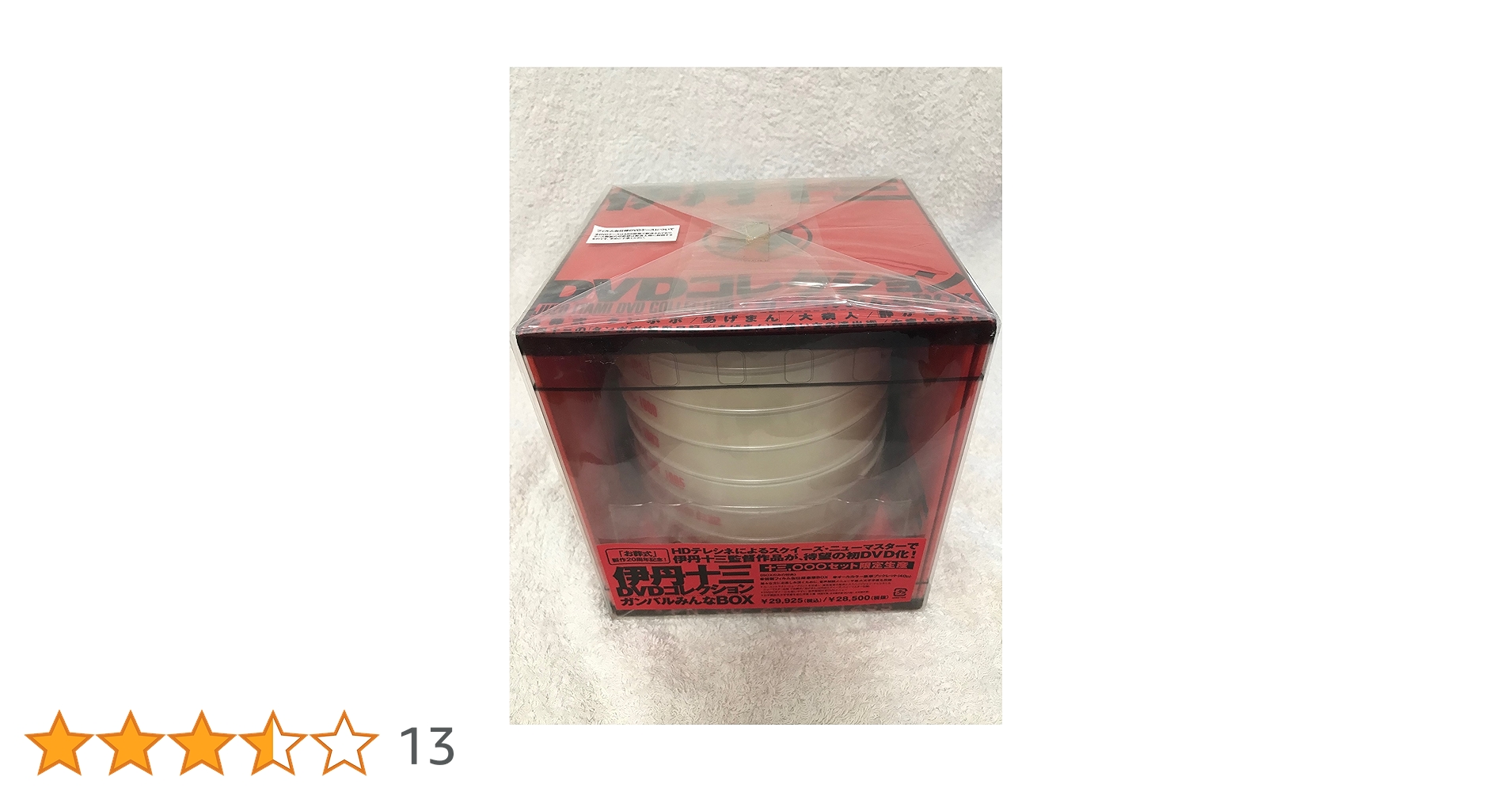 DVDボックス伊丹十三DVDコレクションガンバルみんなBOX Amazon.co.jp: 伊丹十三DVDコレクション ガンバルみんなBOX