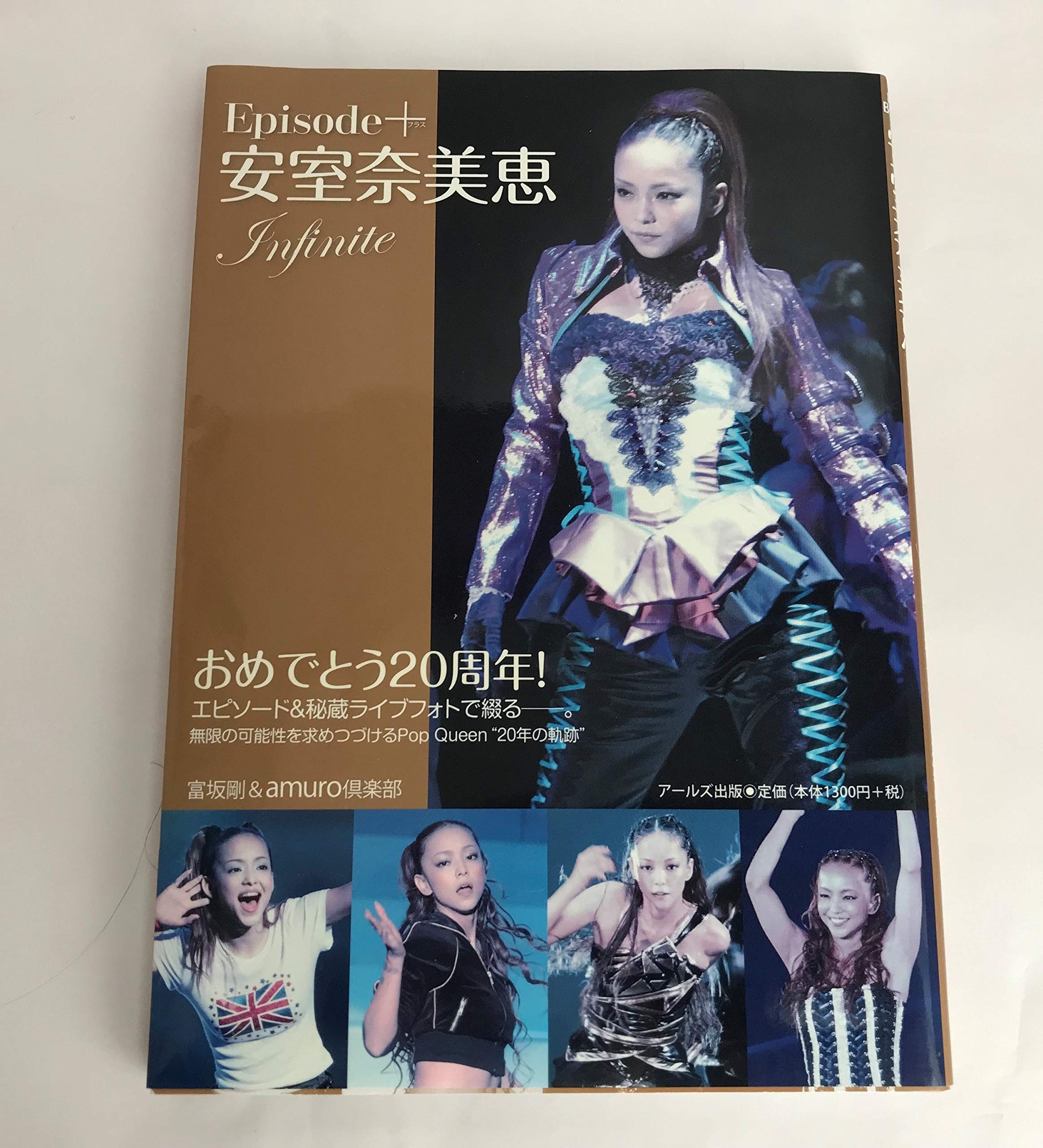 安室奈美恵 安室奈美恵、約20年ぶりに『ヴィセ』広告に登場 | Daily News