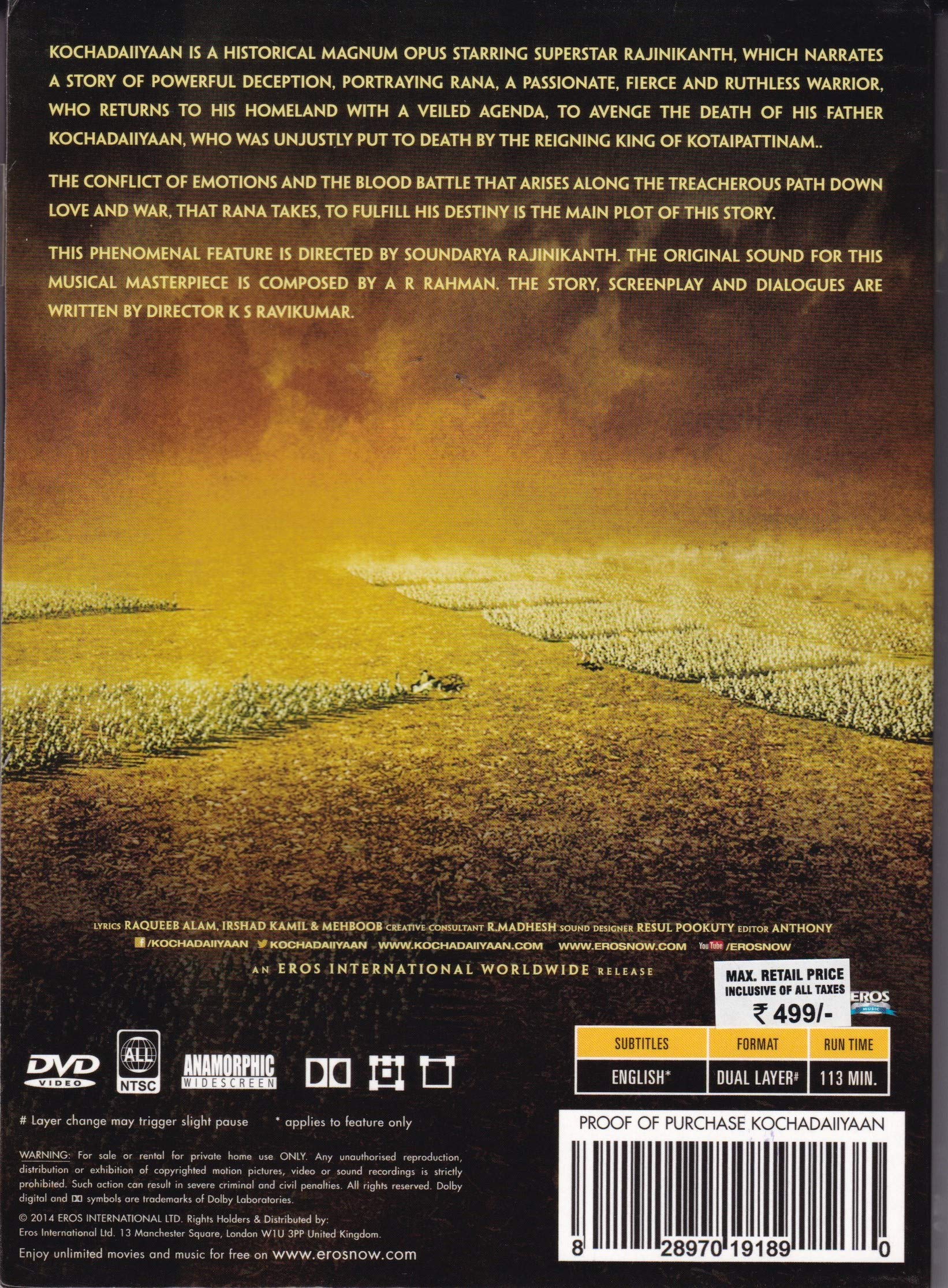 Kochadaiiyaan Desertcart INDIA