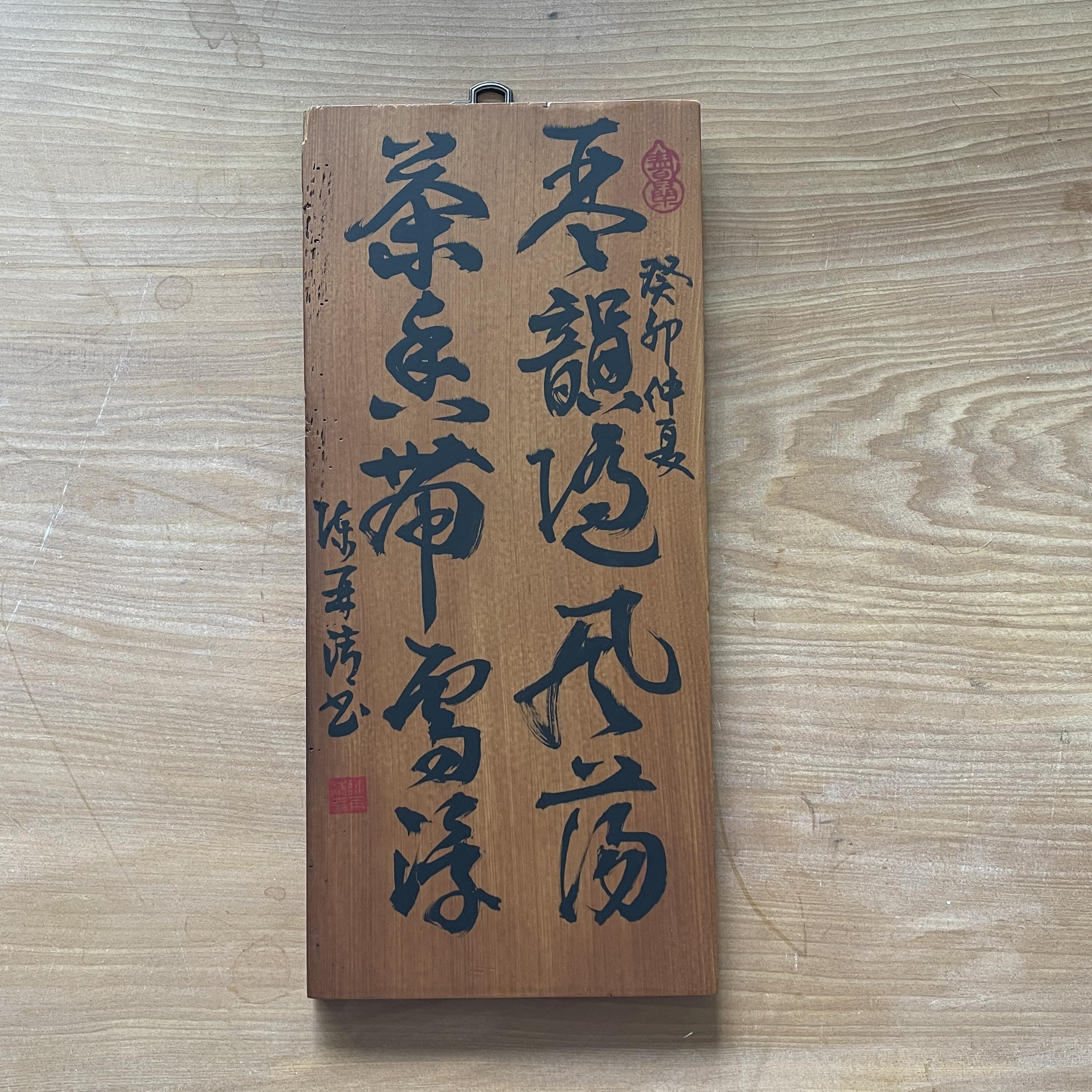 Taiwan Hinoki d'exception pour un rituel de thé apaisant