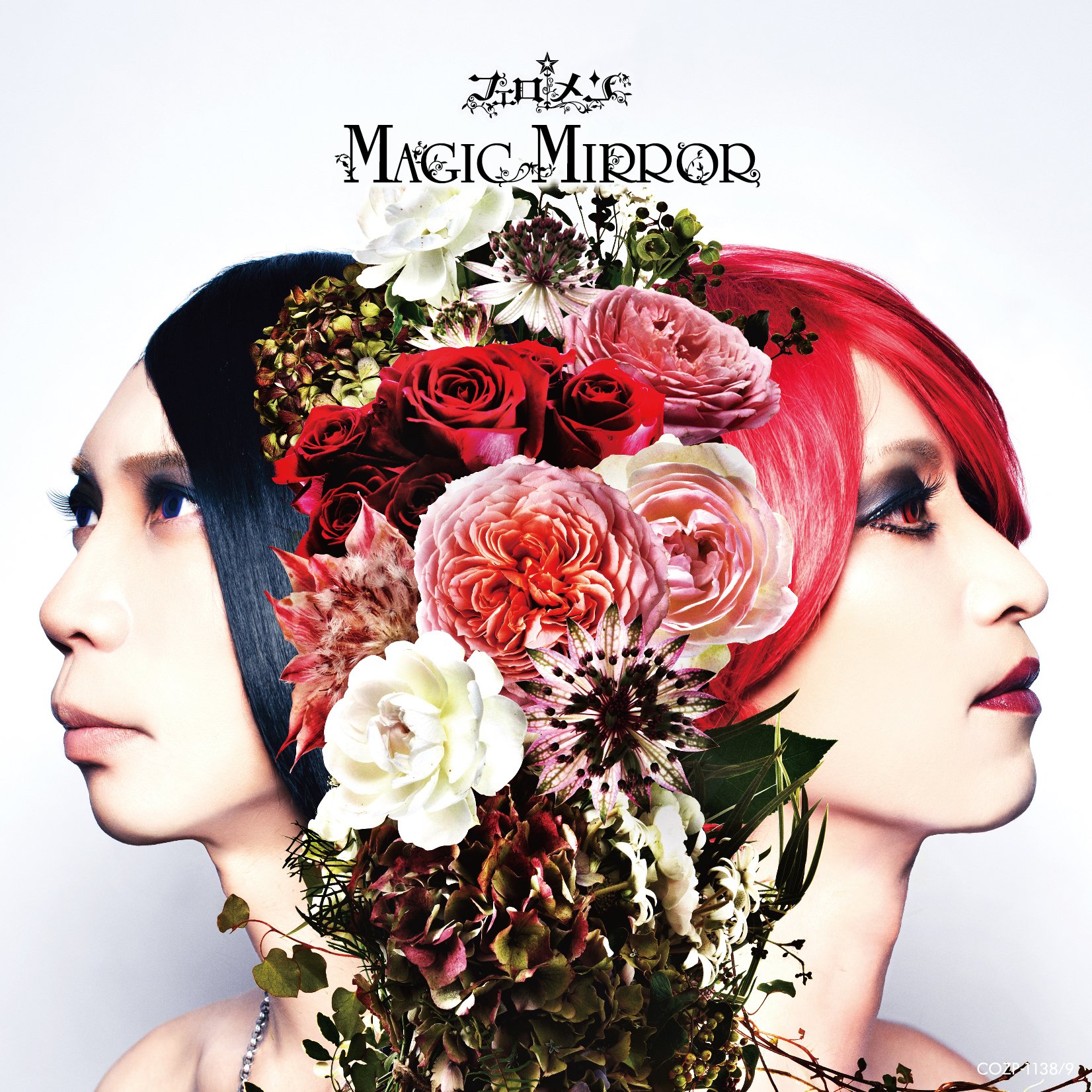Amazon.co.jp: MAGIC MIRROR 【初回限定盤CD+DVD】: ミュージック
