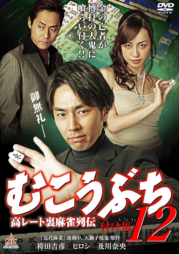 ク*※様 タブナイ コマフィルム 警備員 うたプリTABOO NIGHTXXXX タブナイ コマフィルム 警備員 - メルカリ