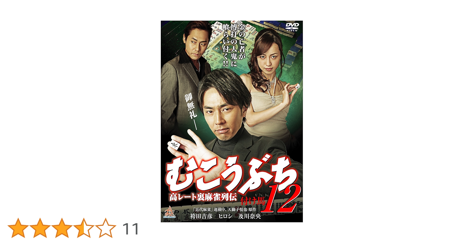【貴重】青春の門 1部～6部 12巻セット 貴重】青春の門 1部～6部 12巻セット