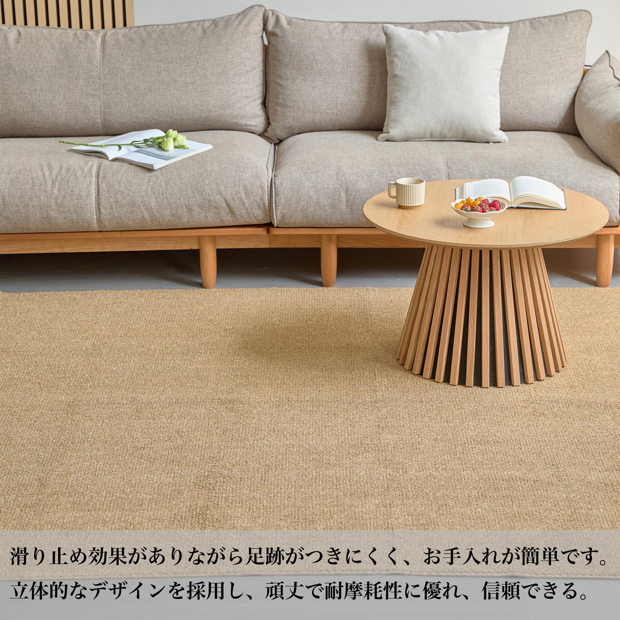 未使用】FLIIRITAIA リネン風カーペット ラグマット 洗える 【公式通販】
