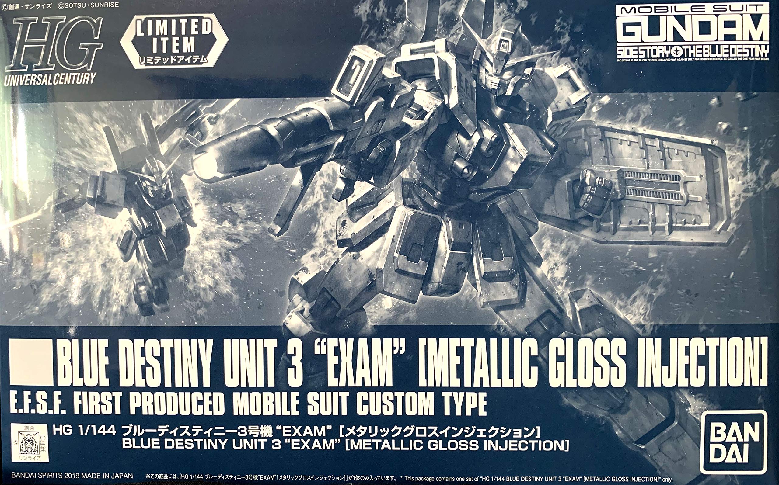 Amazon | 【イベント限定】HG 1/144 ブルーディスティニー3号機 “EXAM