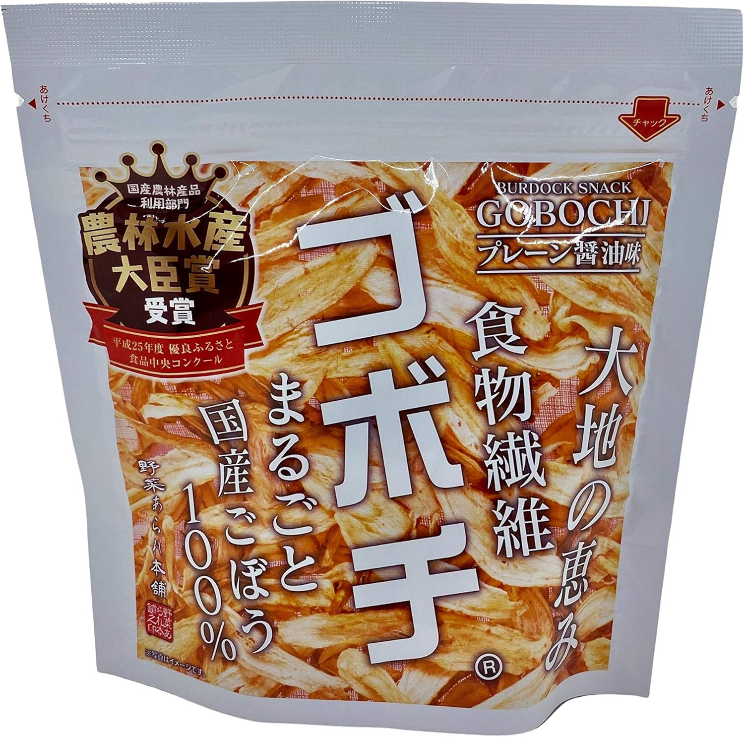 デイリーマーム 素材の美味しさそのままチップス 野菜チップス ゴボチ 5袋入り