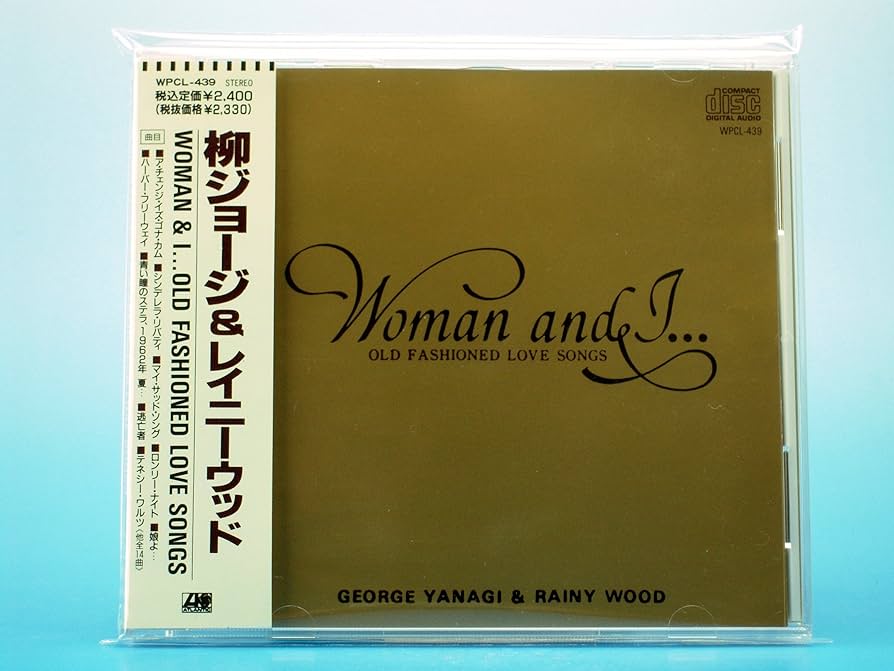 邦楽 e Yanagi Wanderer CD 邦楽 e Yanagi Wanderer CD 邦楽 e Yanagi Wanderer CD Amazon