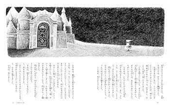 グリム童話集 赤ずきん・ラプンツェルなど (100年読み継がれる