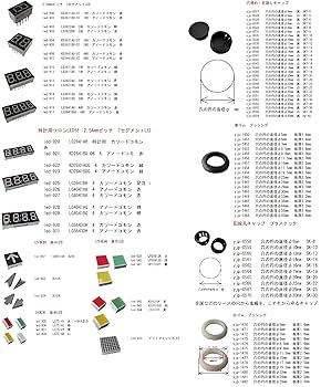 穴埋め専用 LIXIL・トステム 穴隠しｶﾊﾞｰ直径10ミリ穴用 メンテナンス用部品