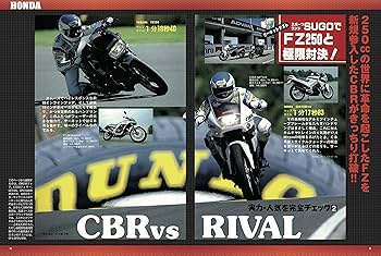 ムック出品 カワサキから250cc4気筒のスーパースポーツモデル、Ninja ZX-25R