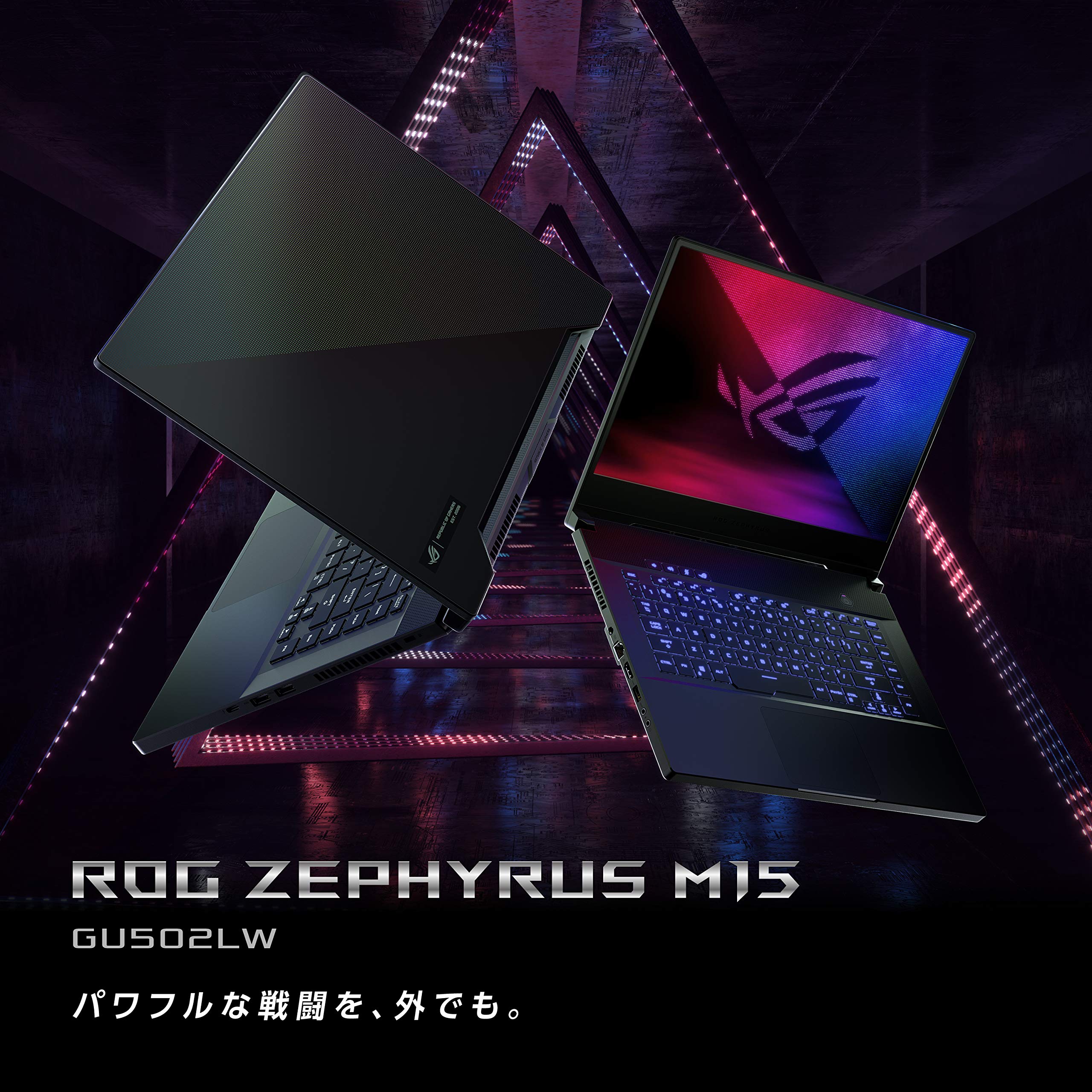 Amazon | ASUS ゲーミングノートパソコン ROG Zephyrus M15 GU502LW 