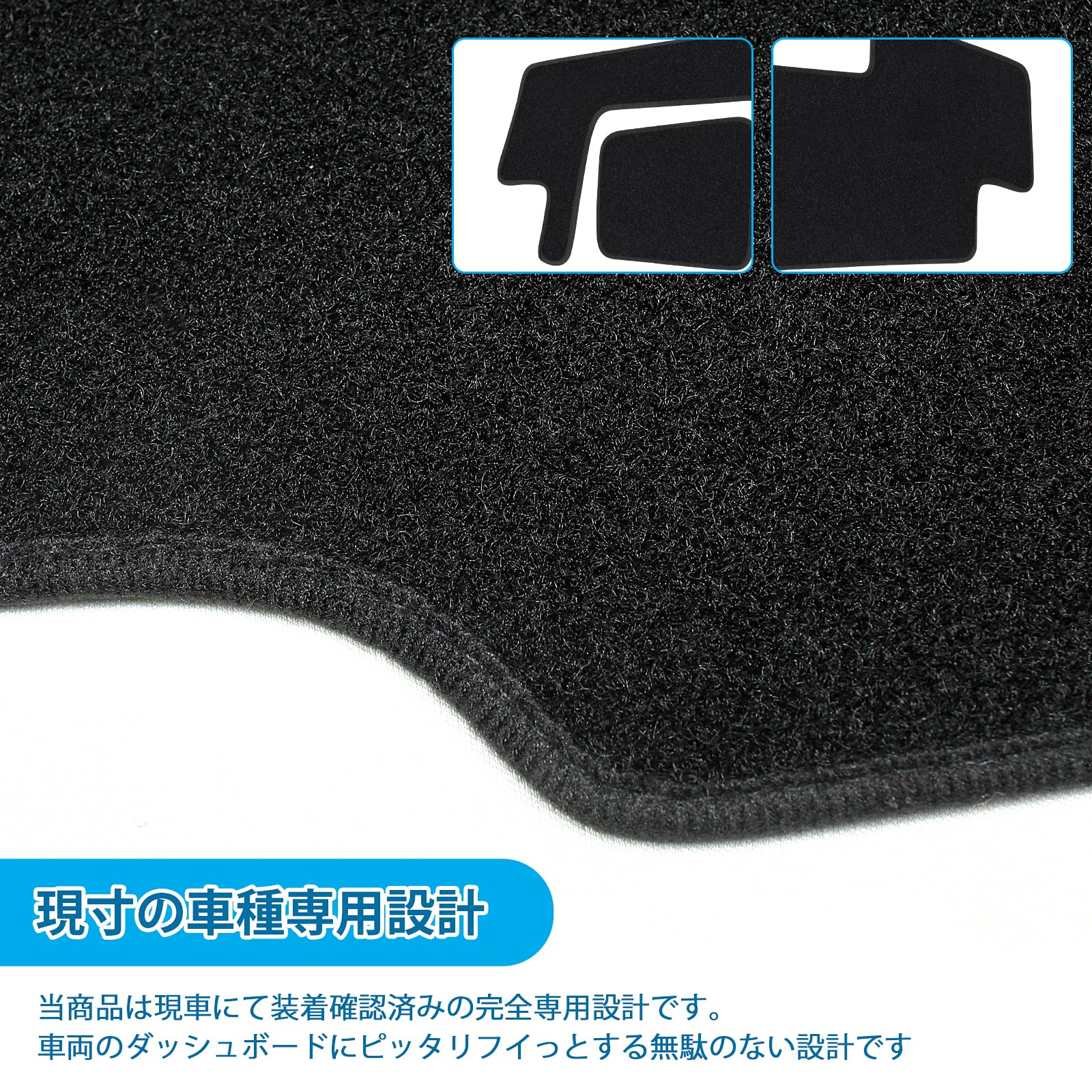 Totinkle ダッシュボードマット スズキ スペーシアMK32S系 スズキ