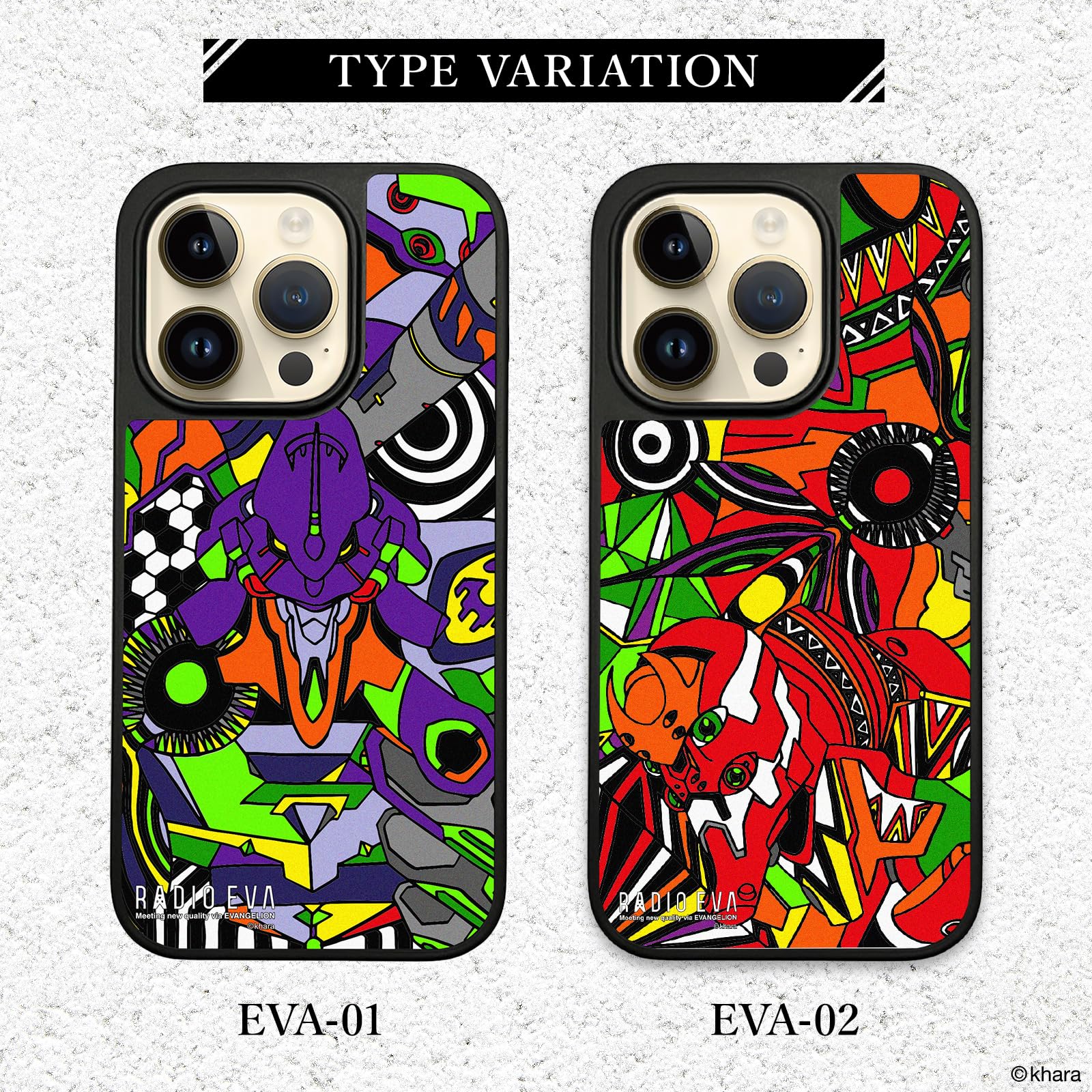 Amazon.co.jp: 【RADIOEVA公式】エヴァンゲリオン新劇場版 iPhone