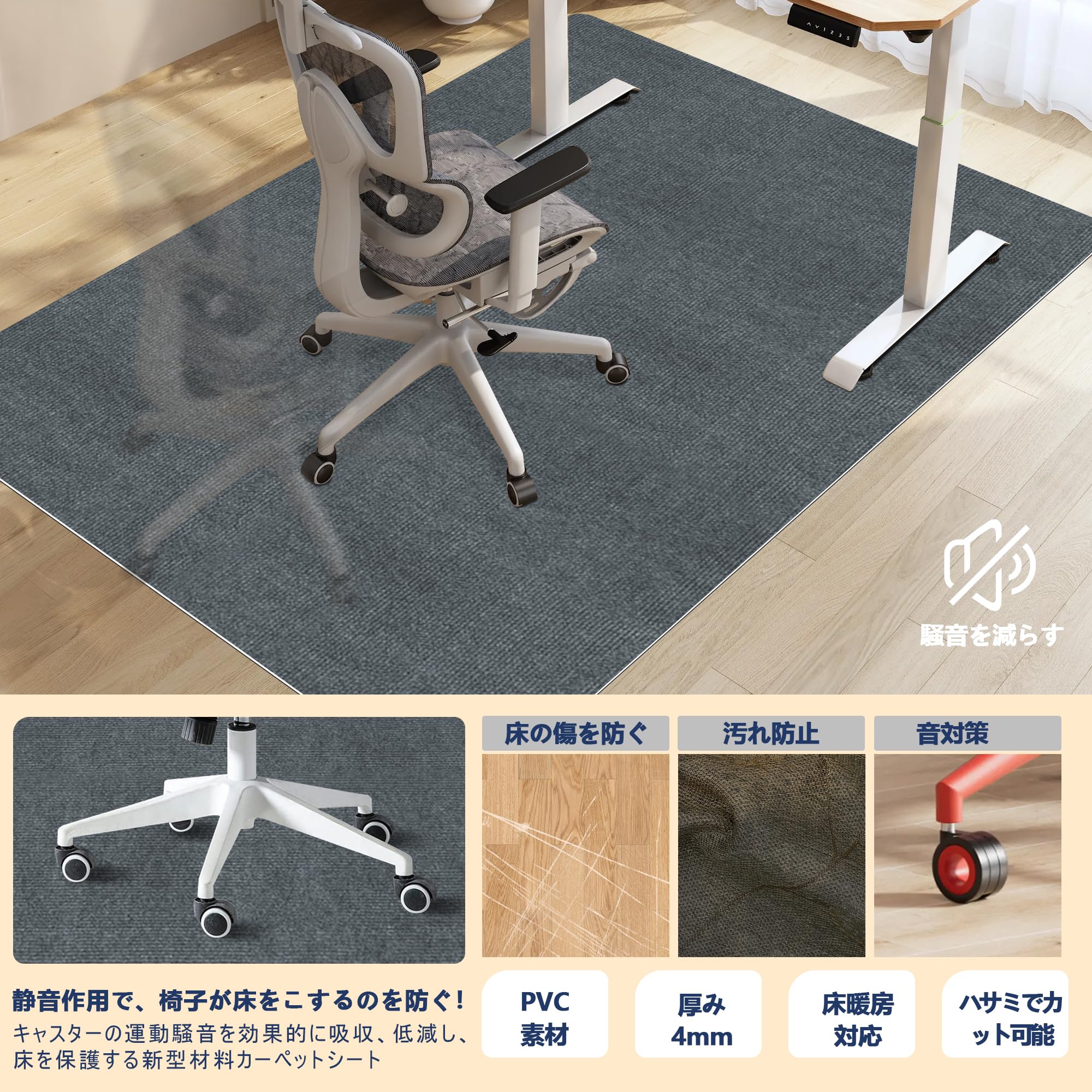 Amazon.co.jp: 【Amazon 限定ブランド】チェアマット 床保護マット