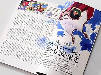 ゲームサイド VOL.09 ◆ シューティングゲームサイド - ゲームサイド公式サイト GAMESIDE