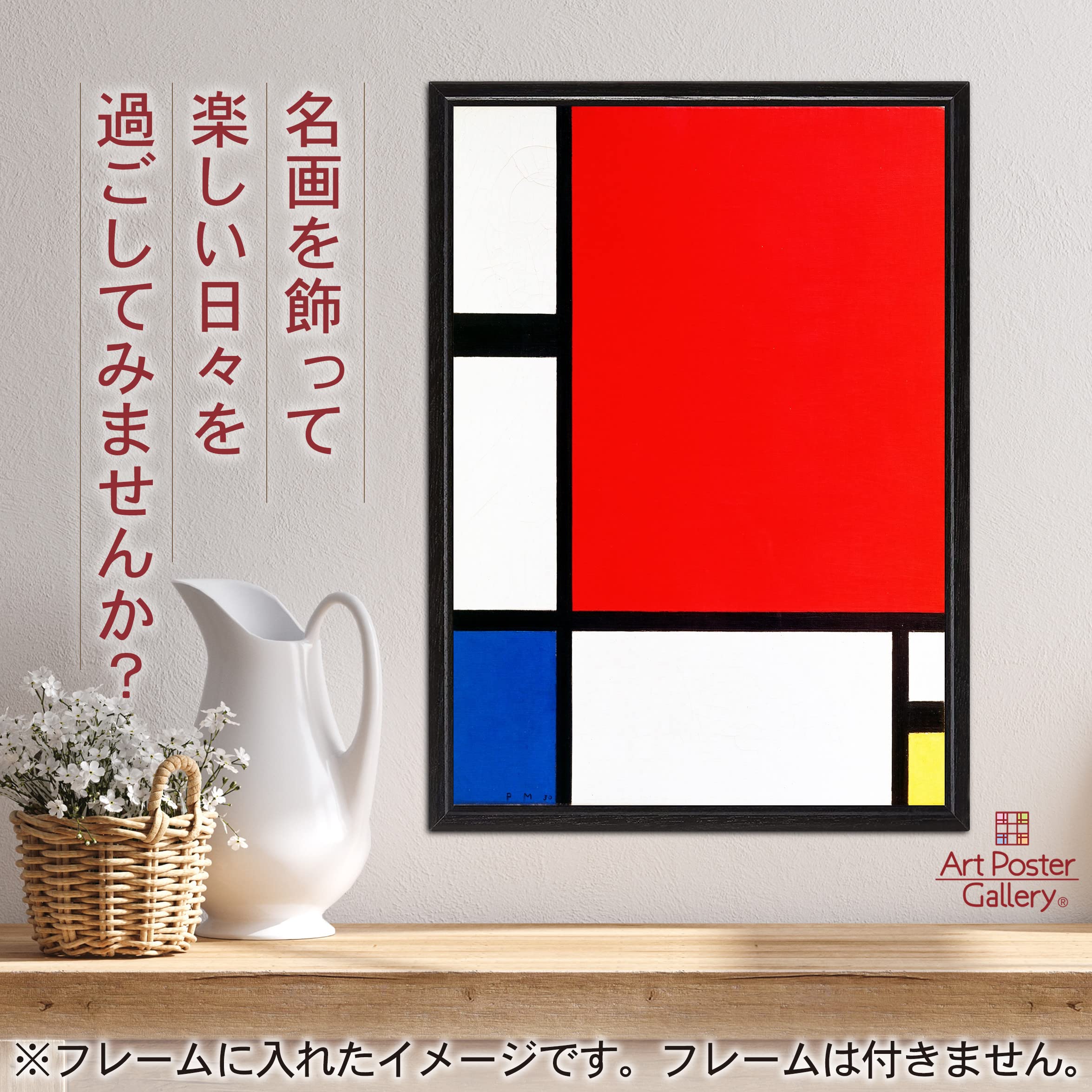 Amazon.co.jp: ポスター A3サイズ 絵画 (日本製) インテリア アート 