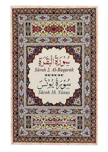 Surah Al-Baqarah and Surah Yunus