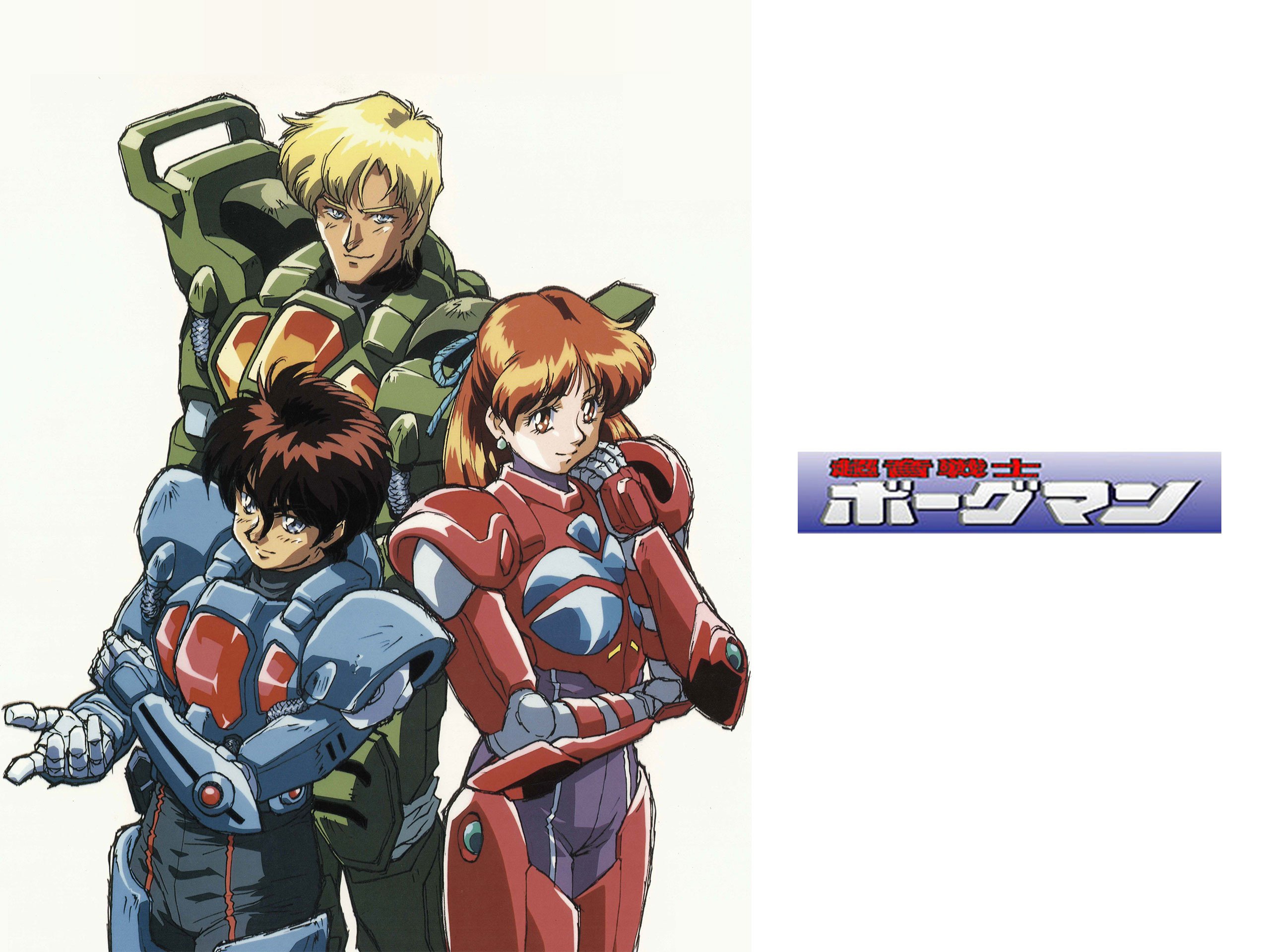 超音戦士ボーグマン 原画集