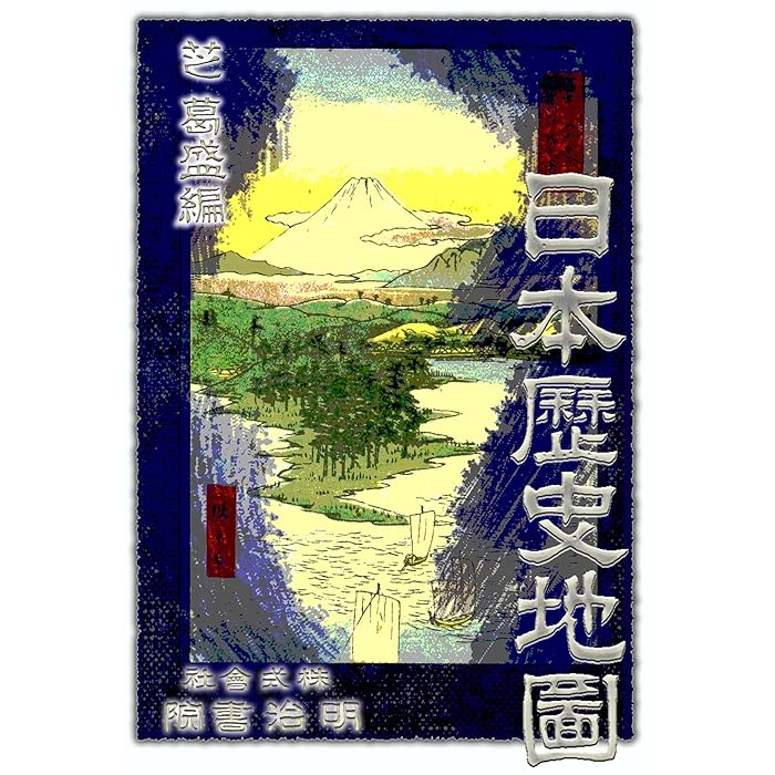 Buy japan history map all japan nanaseki kara meizi