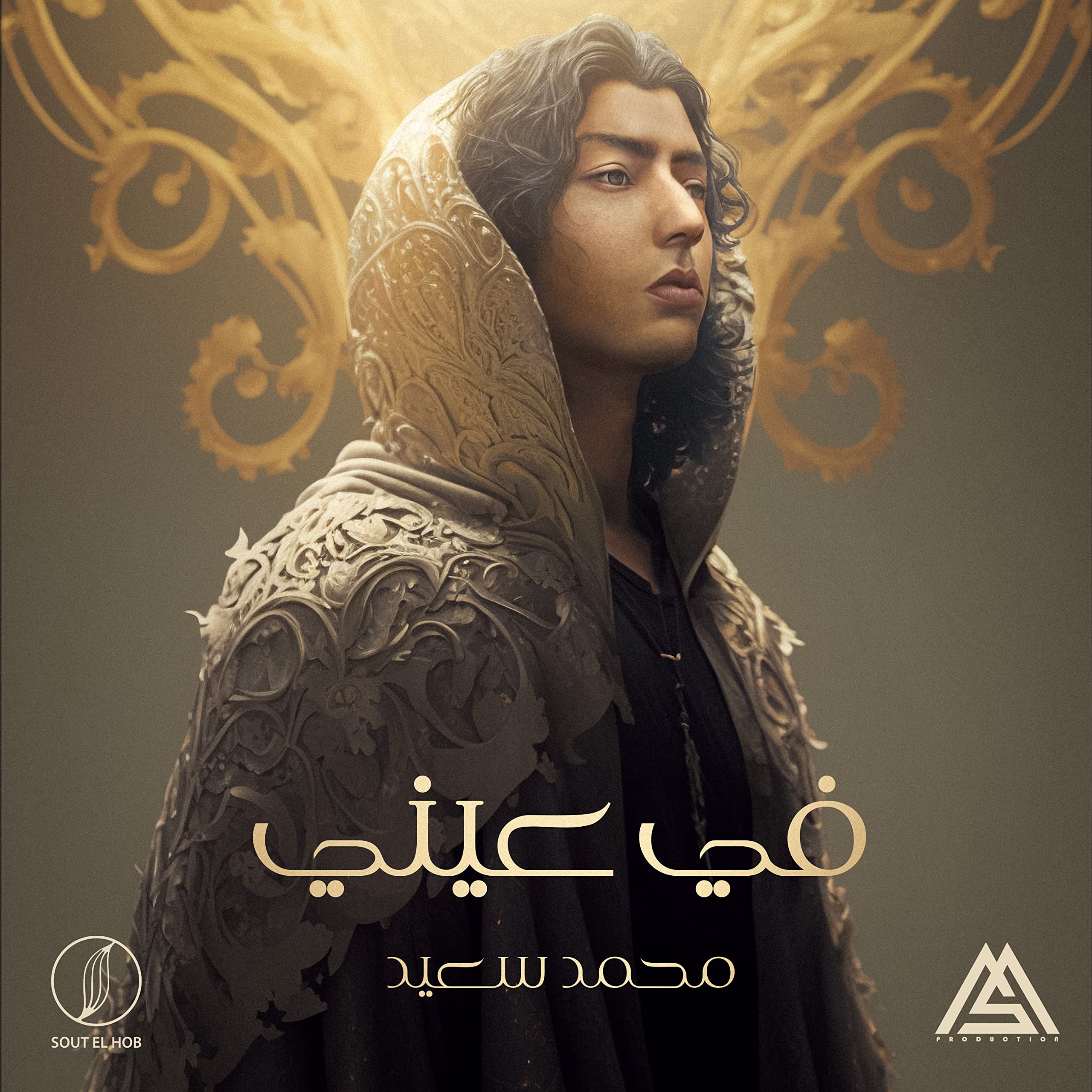 Song By TUL8TE From song-by-tul8te-from