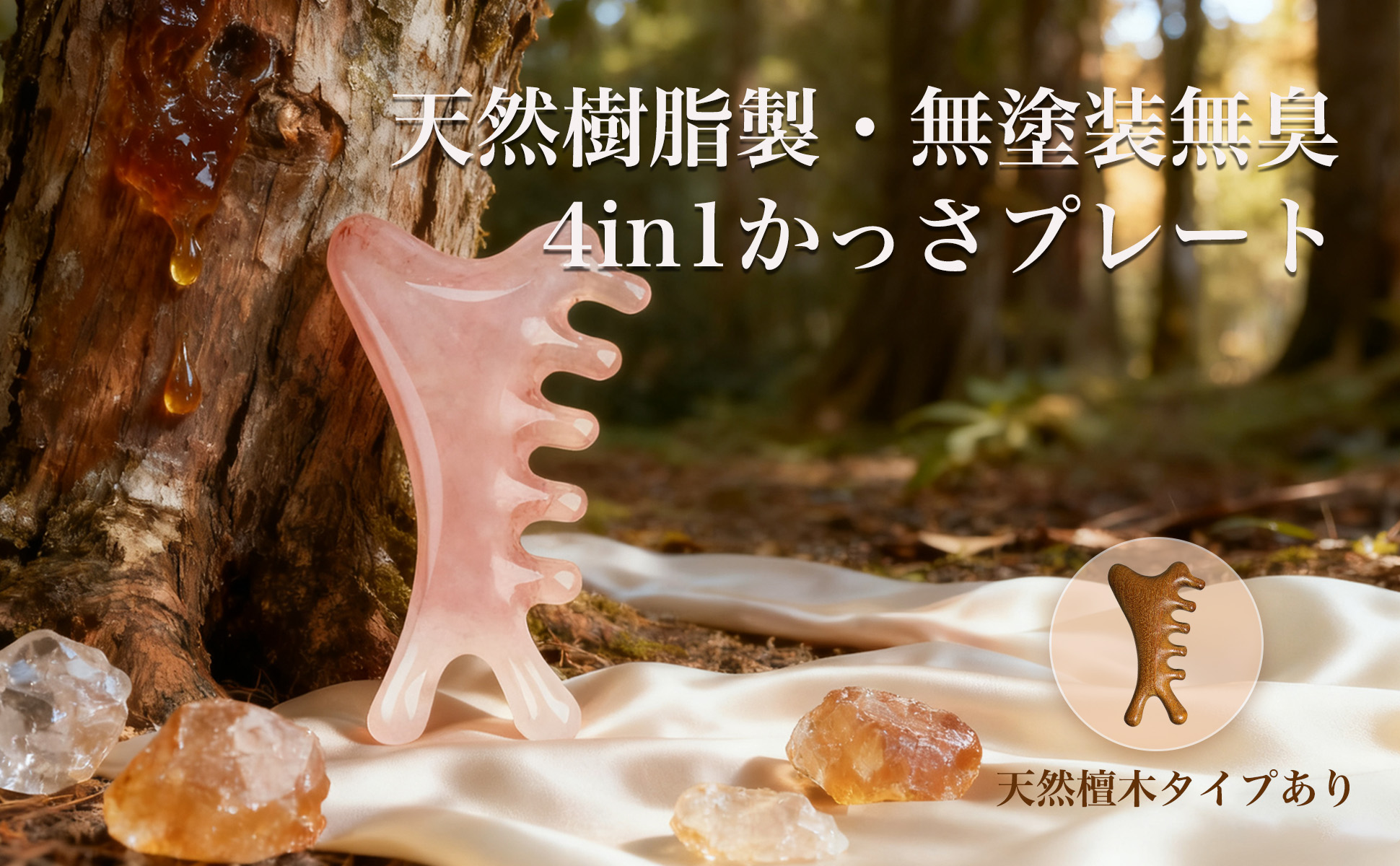 Amazon.co.jp: Nomli 4in1 多用途かっさプレート｜顔・頭皮・首・肩