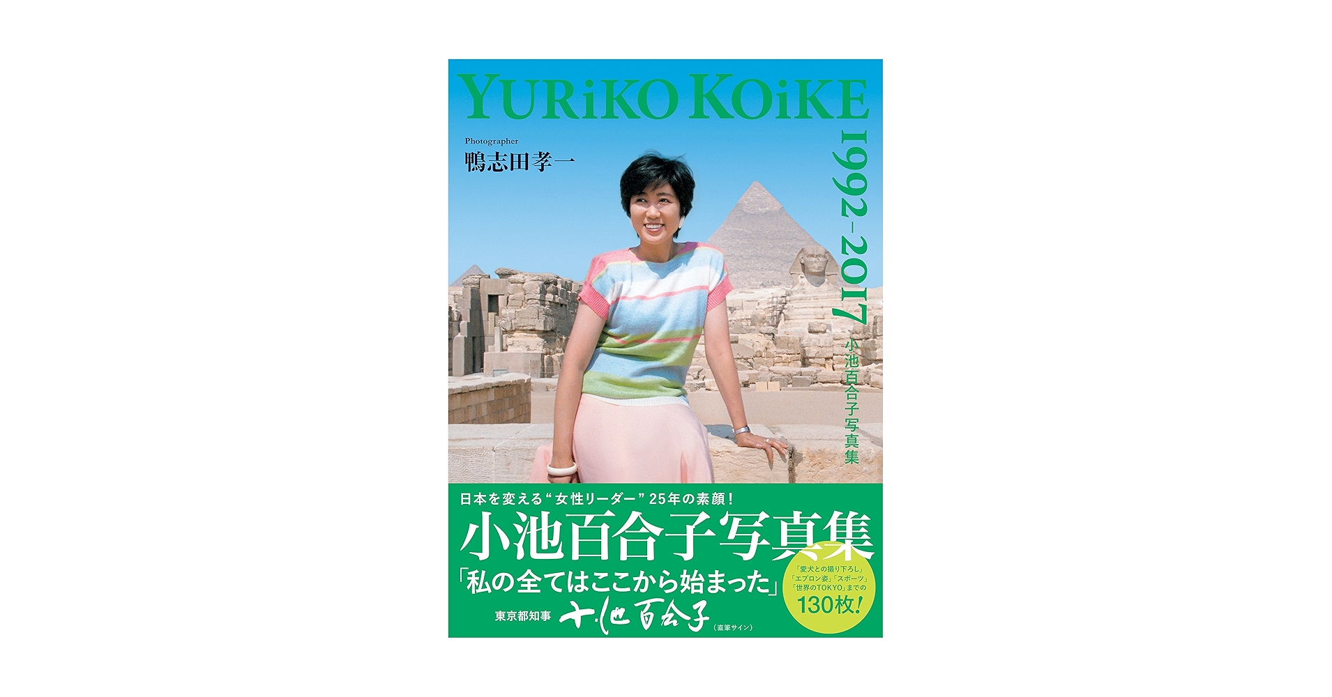 kara photo book 写真集 Amazon.co.jp: KARA 