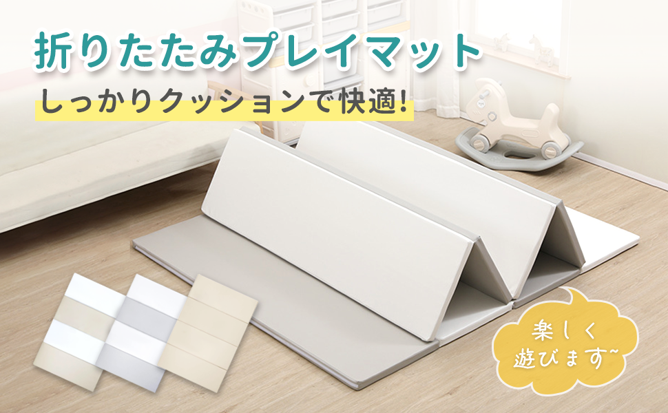 Amazon | プレイマット 赤ちゃん 厚さ4cm ベビーマット 大判 厚手 