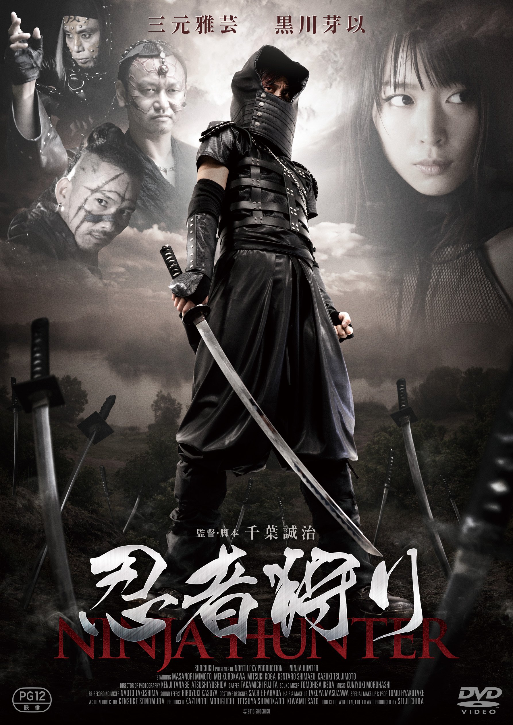 忍者狩り [DVD] lok26k6 91Tk8DdiaAL.jpg